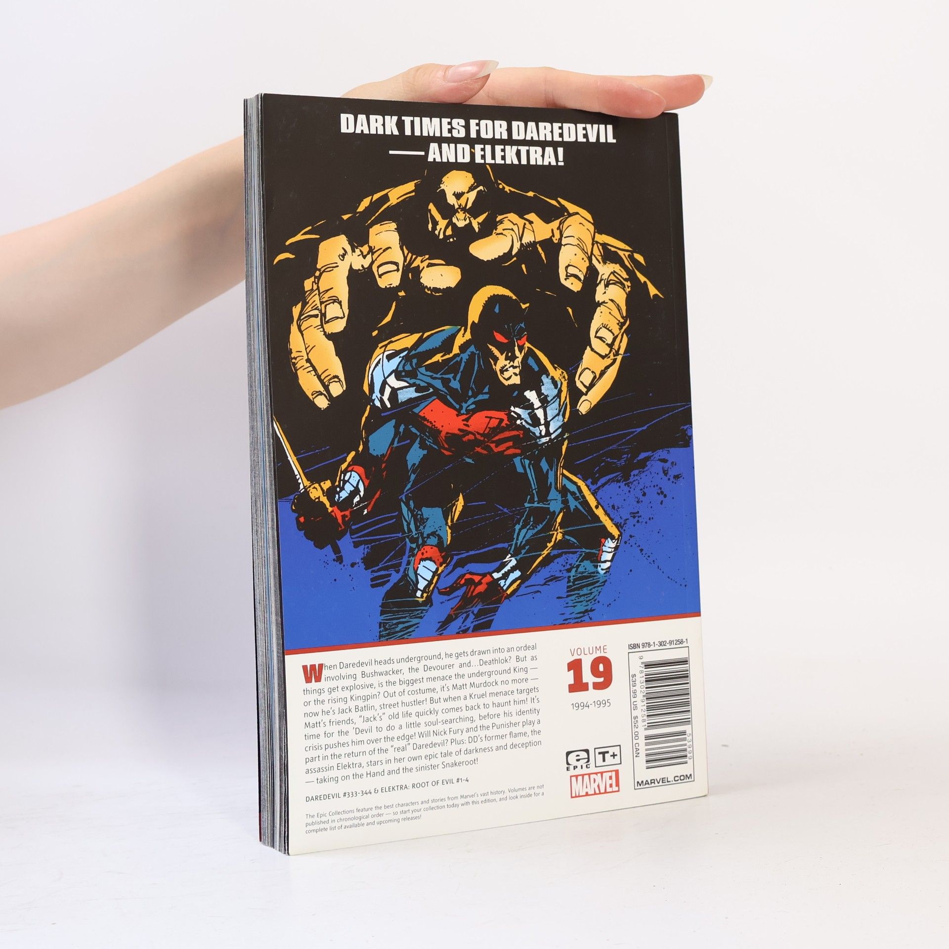 Alan Smithee Daredevil Epic Collection