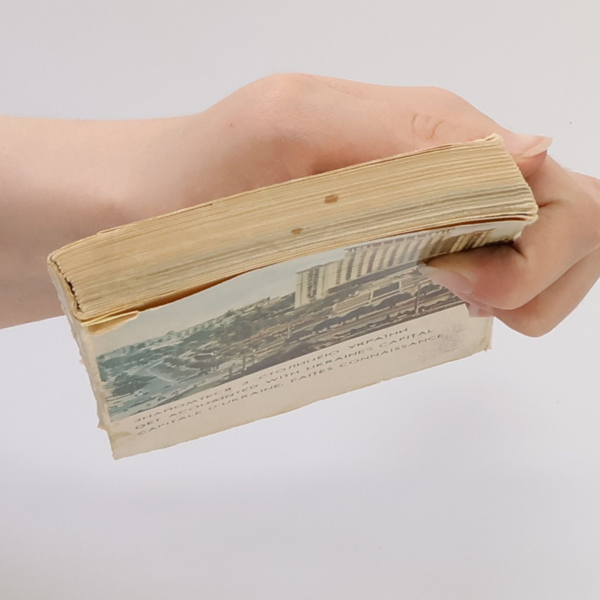 Collectif d'auteurs Get acquainted with Ukraine's capital