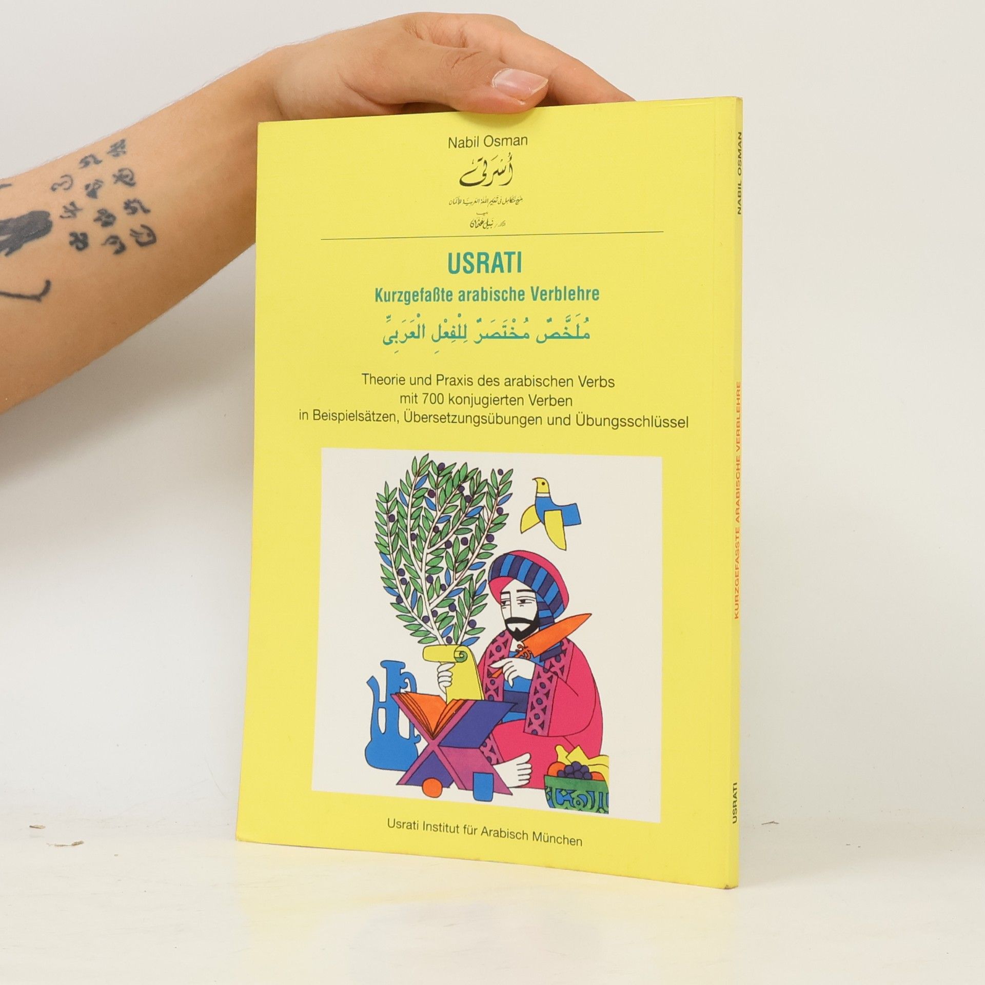 Nabil Osman Usrati - kurzgefaßte arabische Verblehre