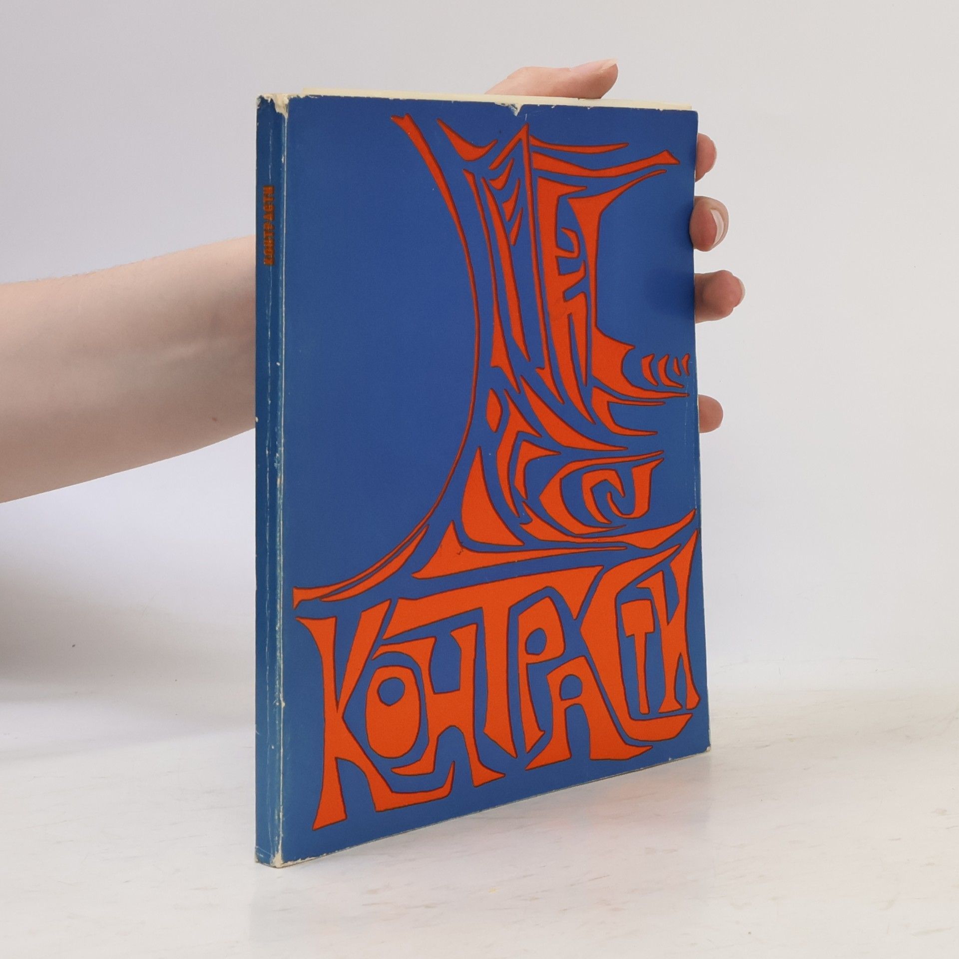 Collectif d'auteurs Contrasts. A Collection of Poetry and Prose by Young Ukrainians