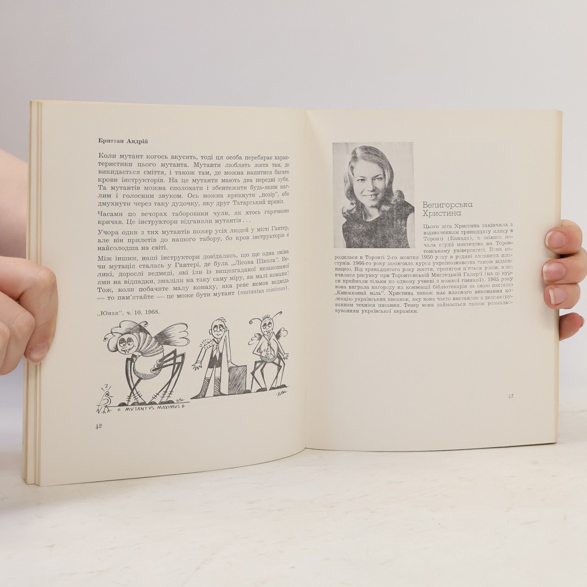 Collectif d'auteurs Contrasts. A Collection of Poetry and Prose by Young Ukrainians
