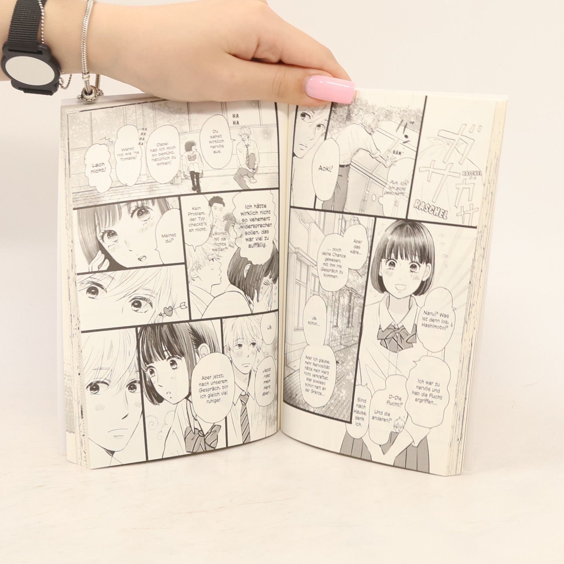 Aruko Mixed-up first love 1