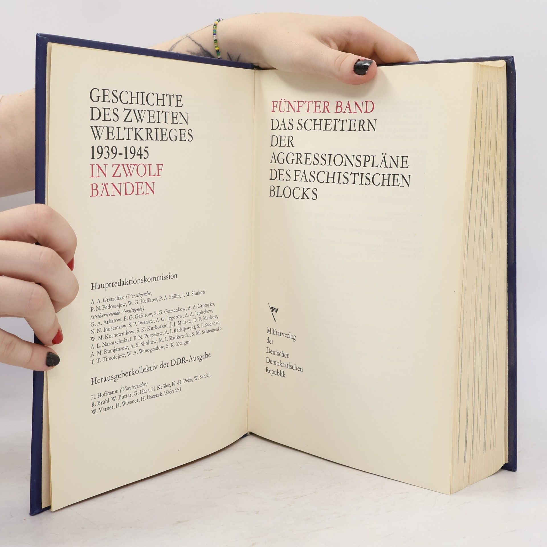 Various authors Geschichte des Zweiten Weltkrieges 1939-1945 in zwölf Bänden. 5 Band.