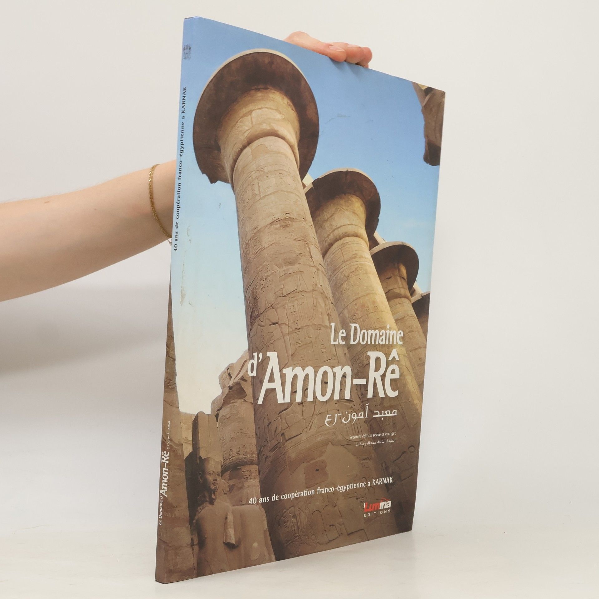 Autores varios Le Domaine d'Amor-Re