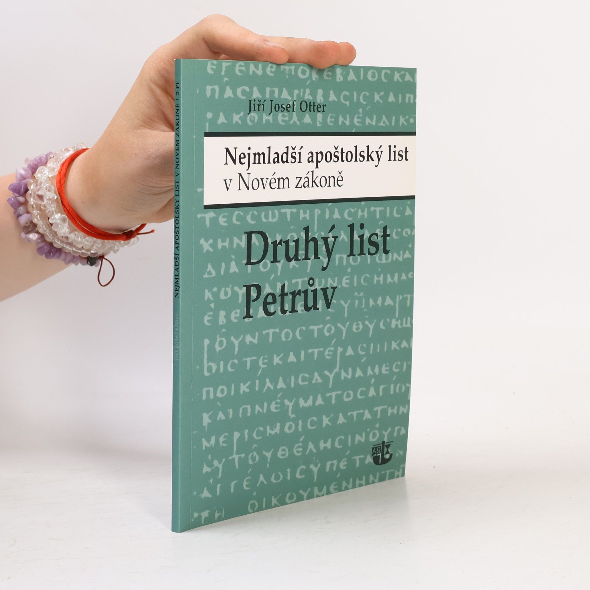 Jiří Otter Druhý list Petrův