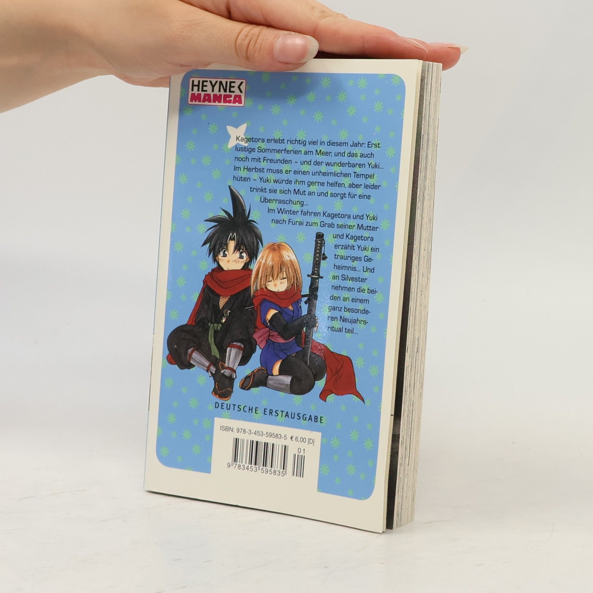 Akira Segami Kagetora 4
