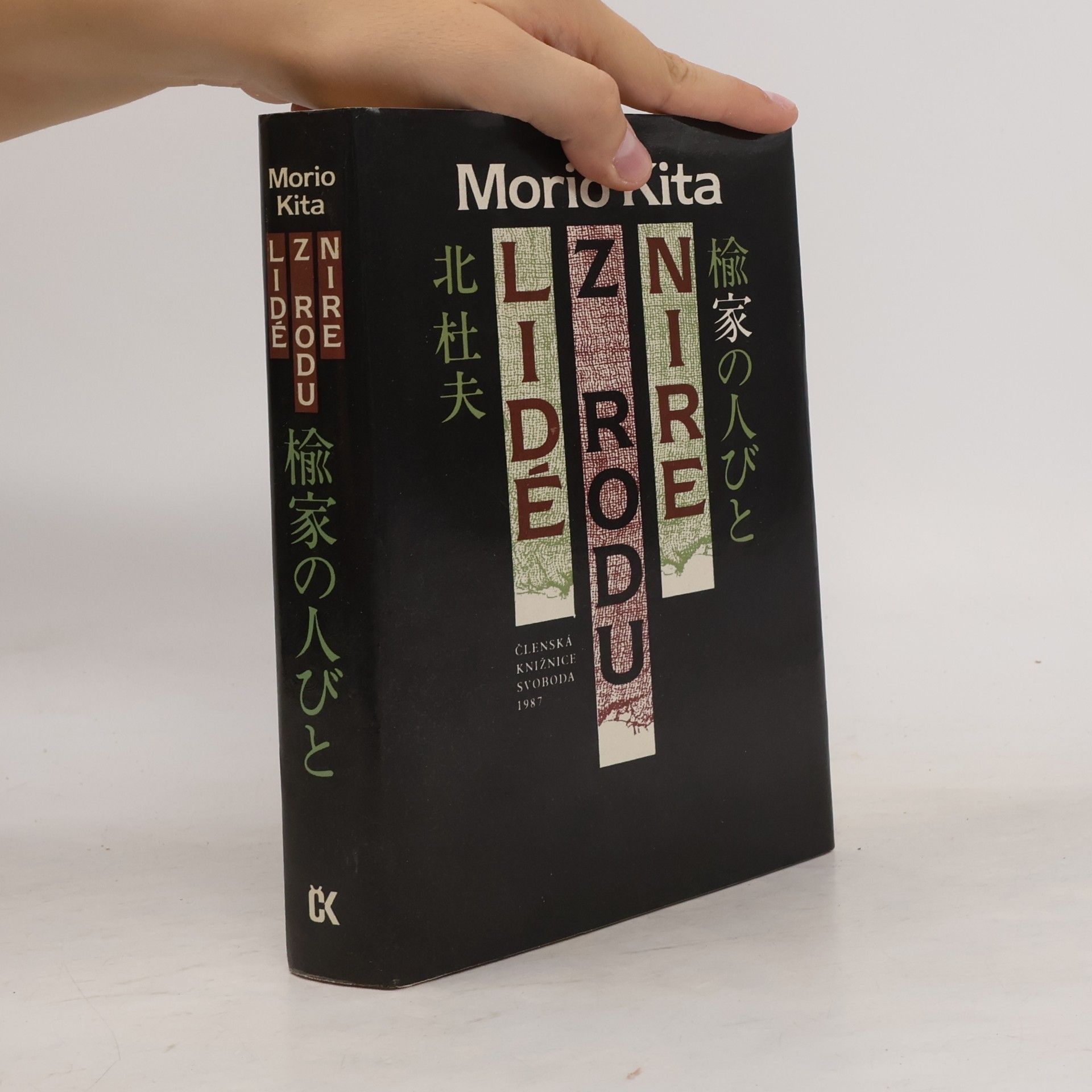Morio Kita Lidé z rodu Nire