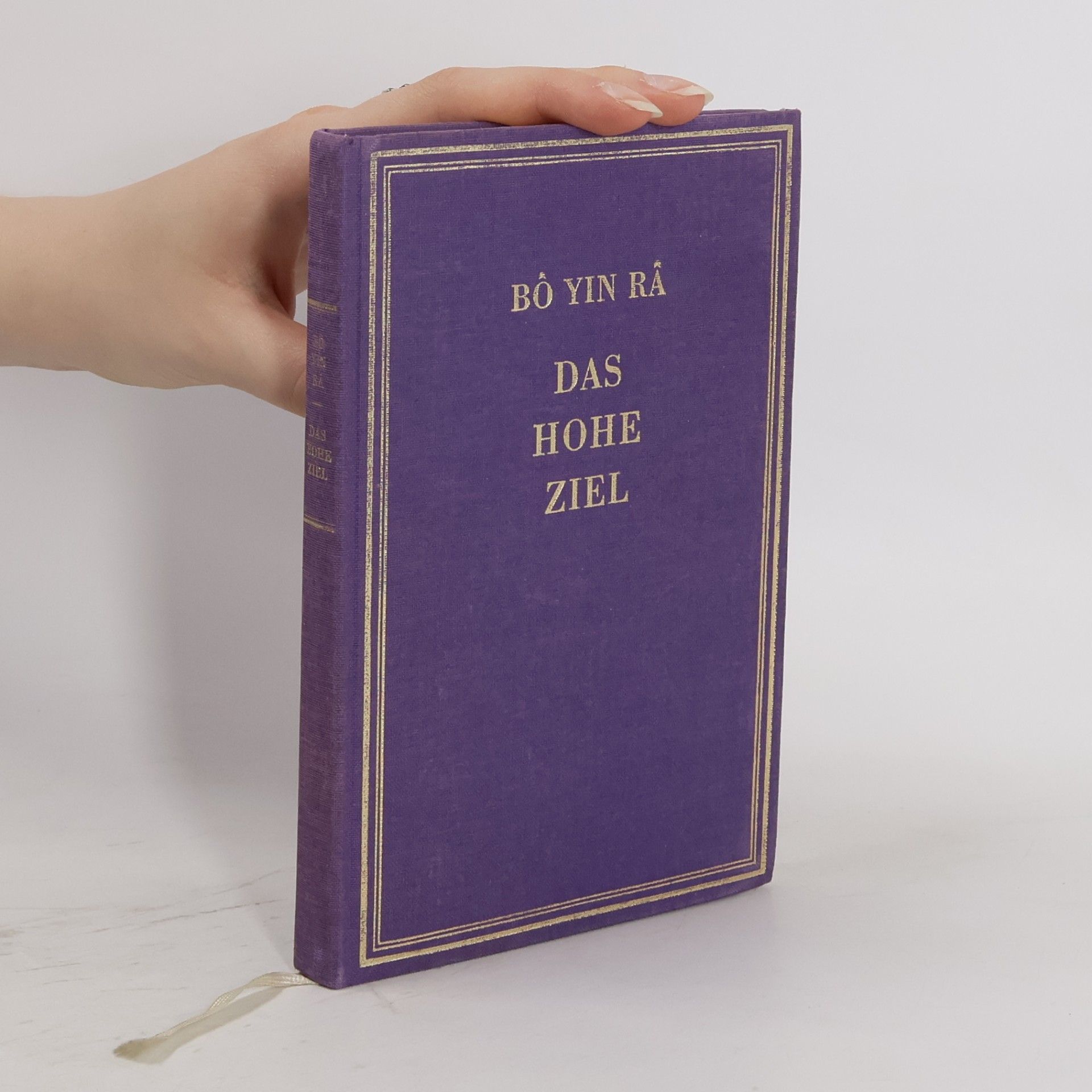 Das Hohe Ziel