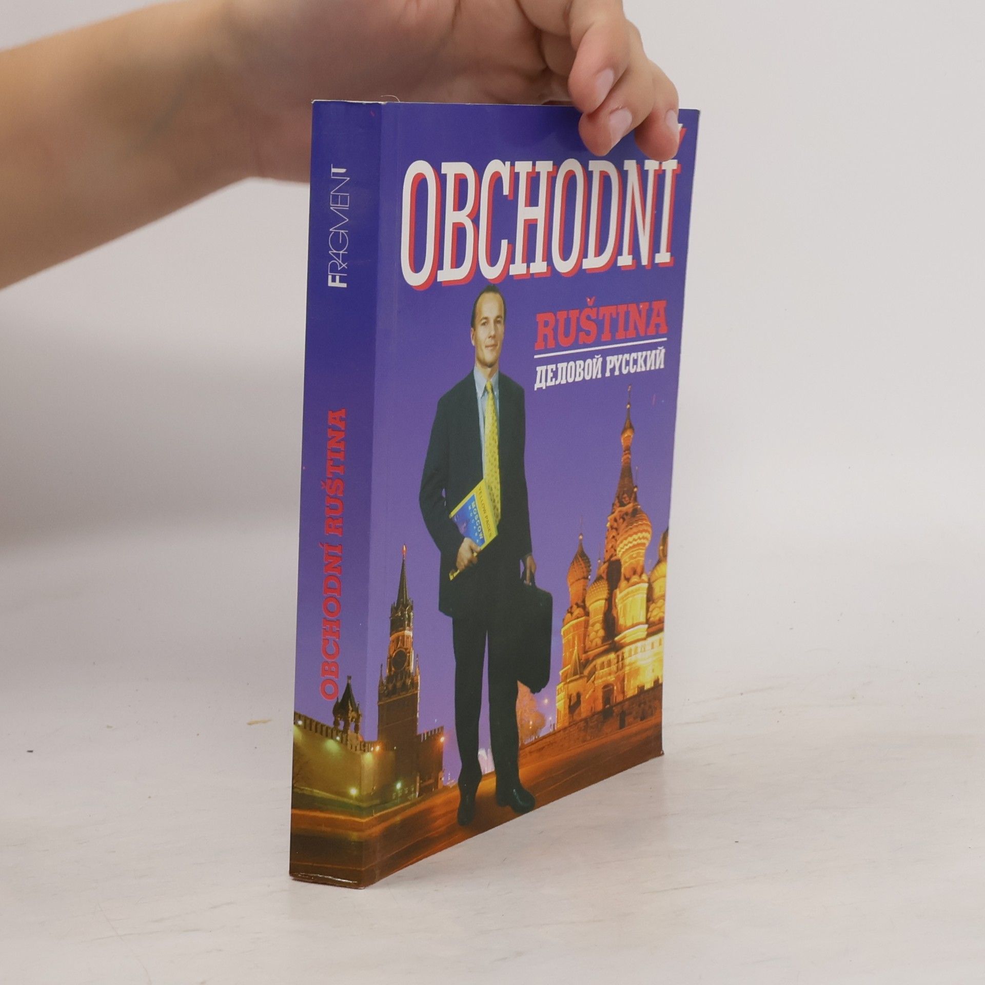 Obchodní ruština