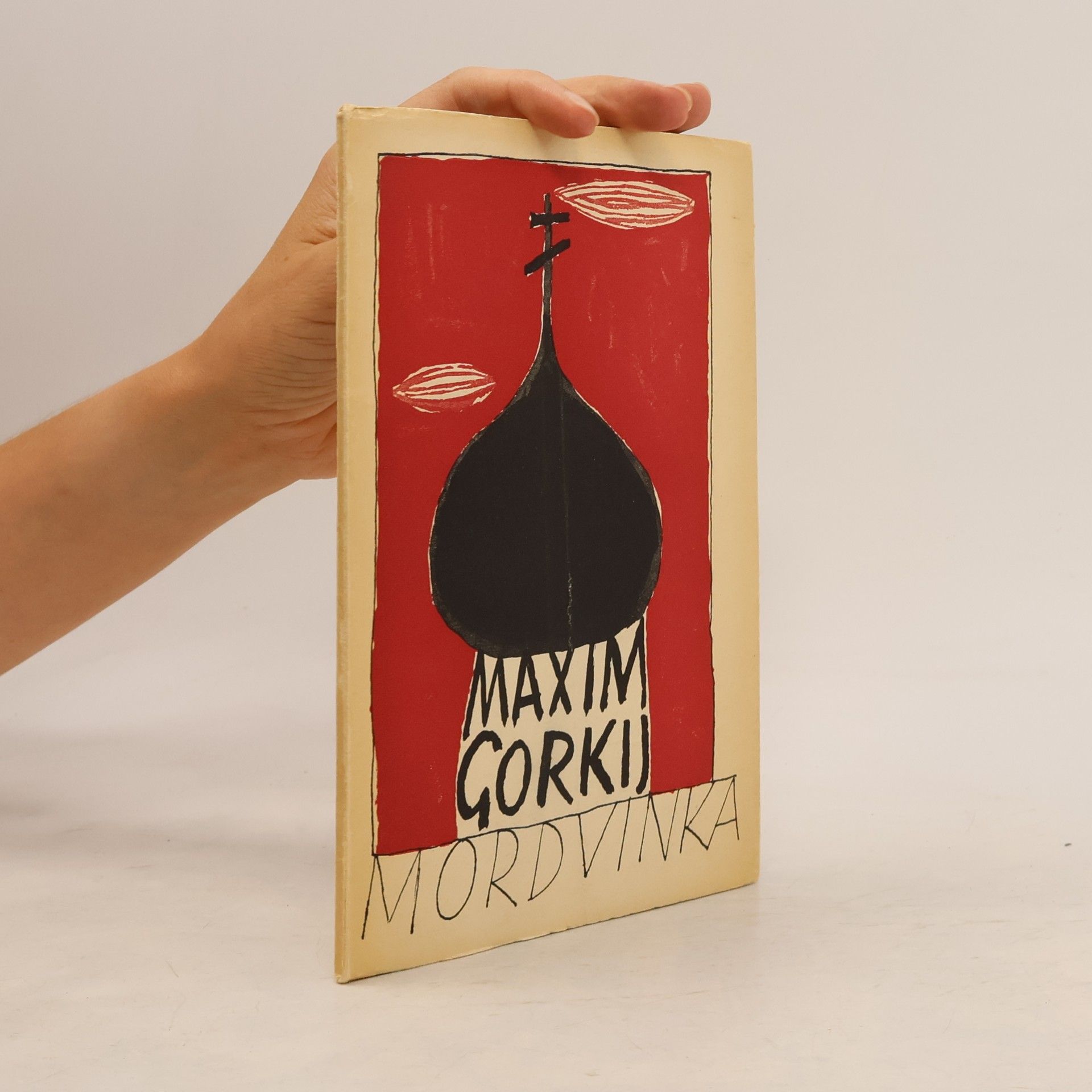 Maxim Gorky Mordvinka
