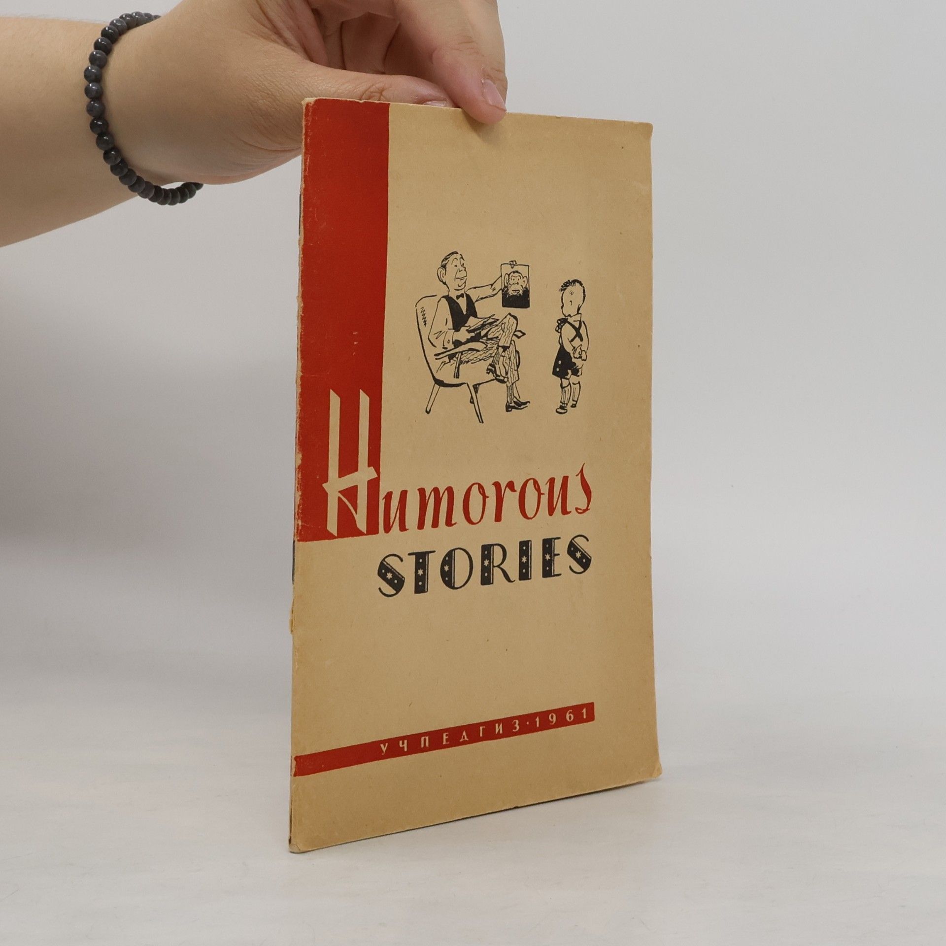 Kolektiv autorů СМЕШНЫЕ РАССКАЗЫ : Humorous stories