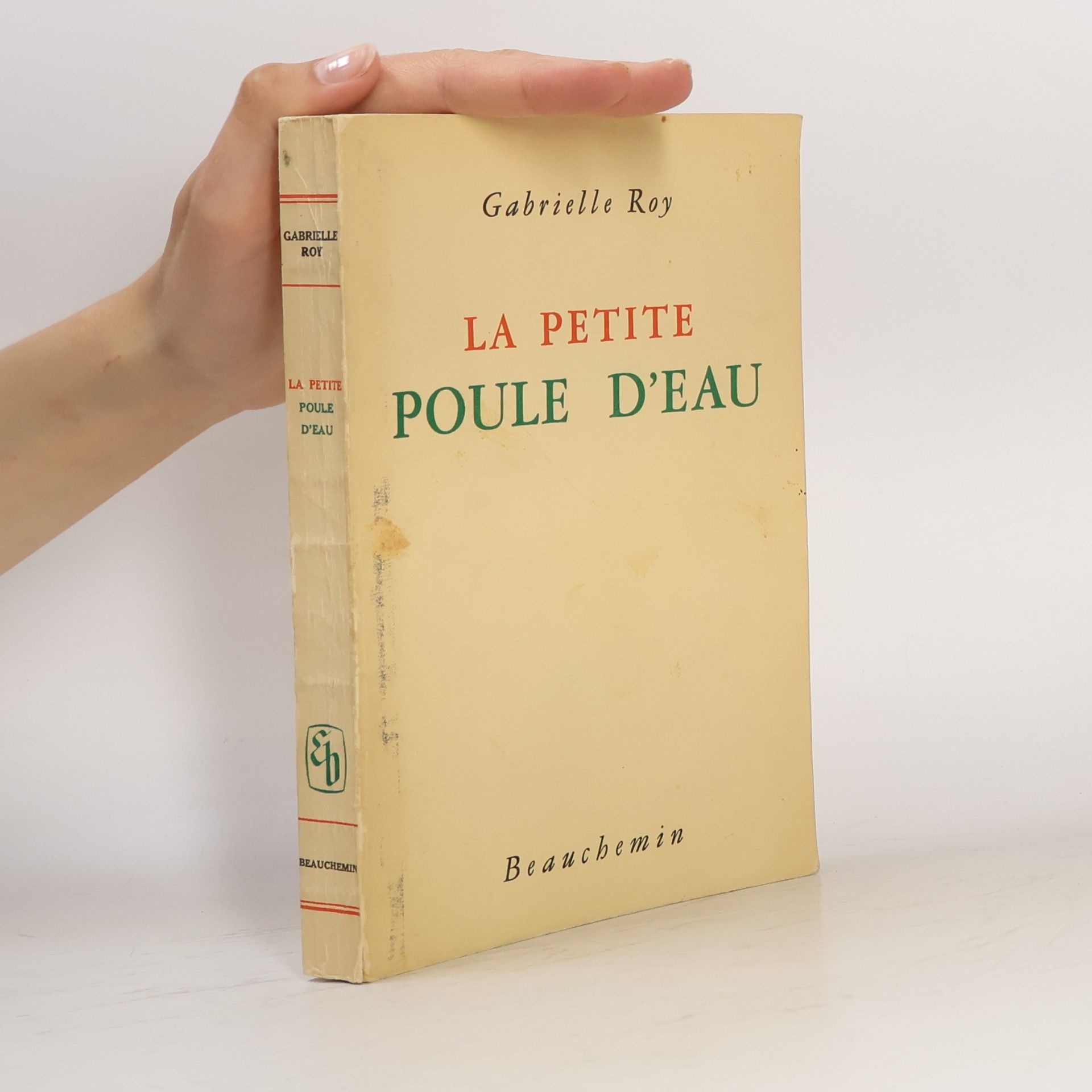 La petit poule d'eau