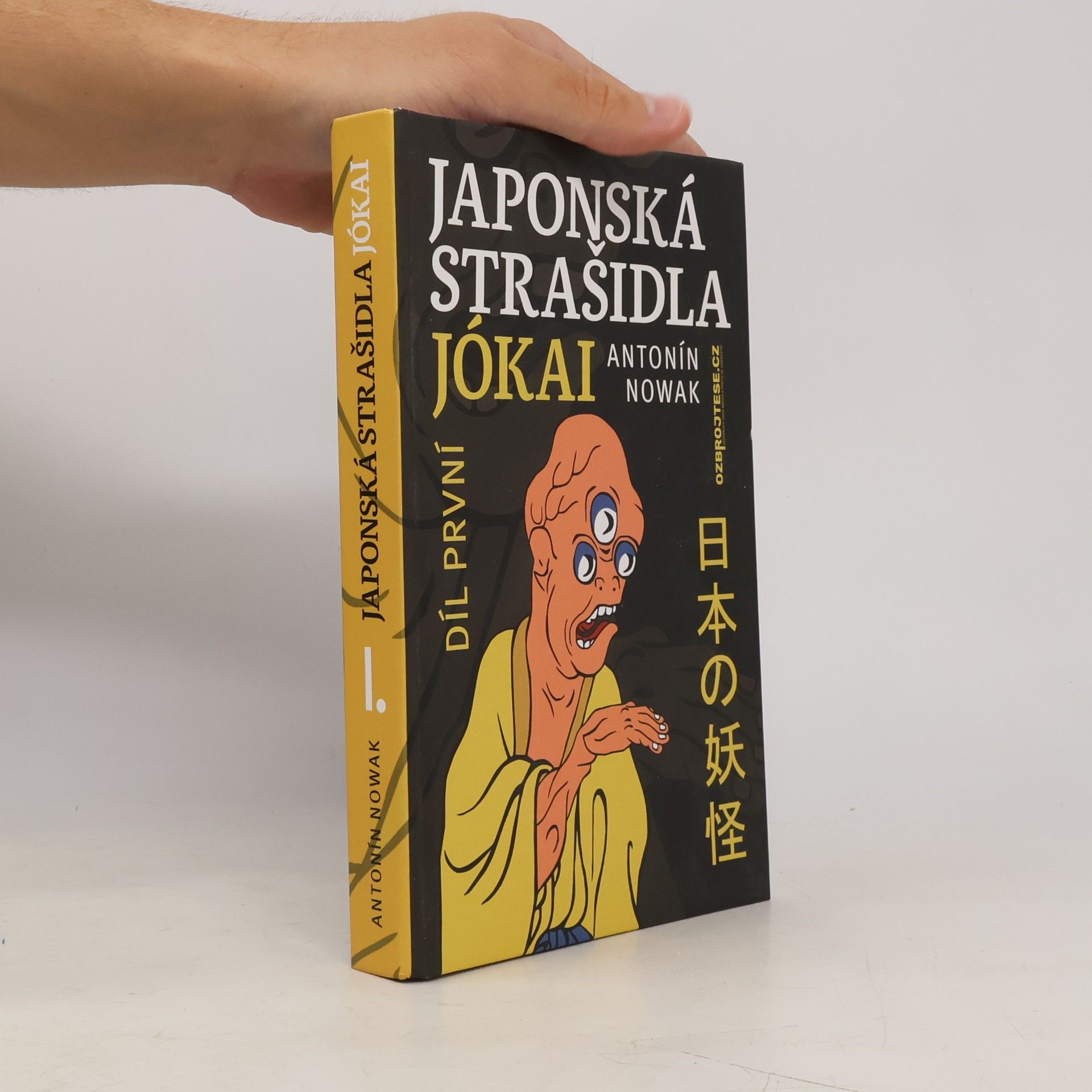 Antonín Nowak Japonská strašidla jókai. Díl první