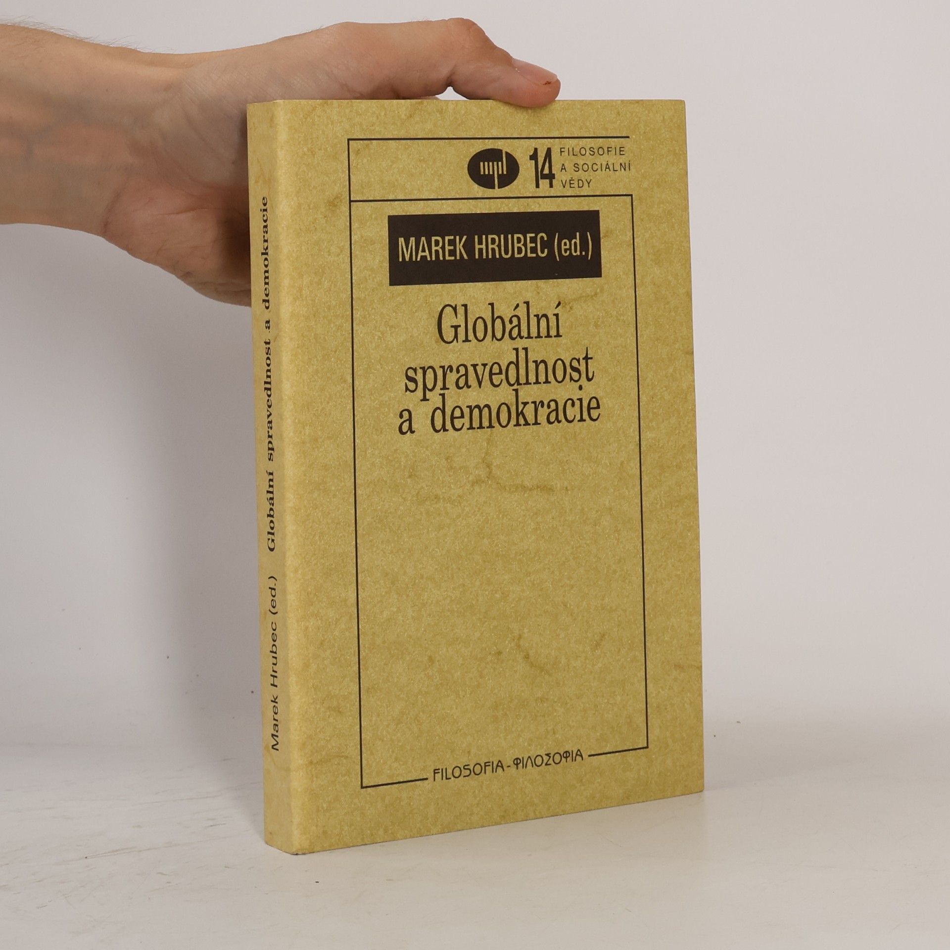 Globální spravedlnost a demokracie