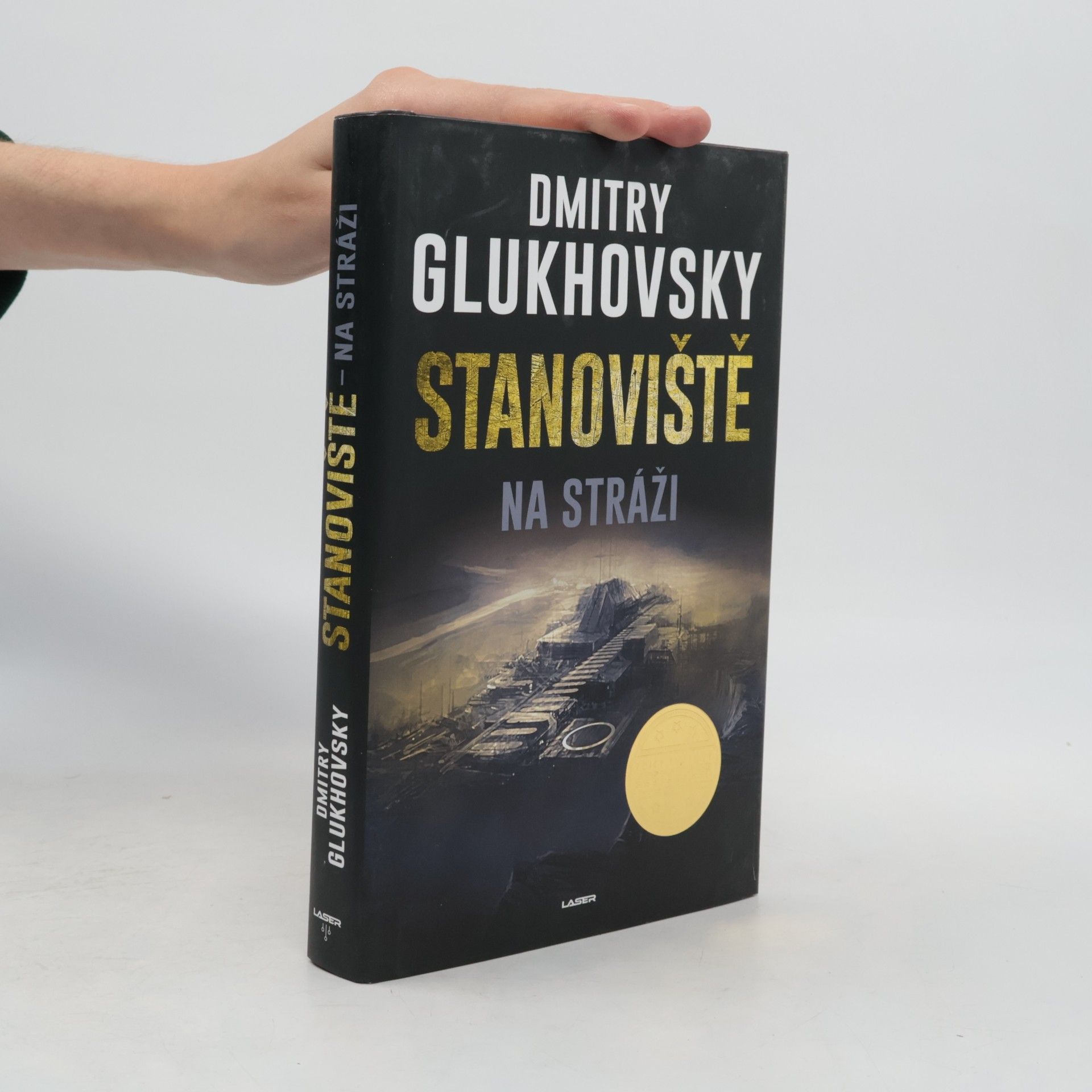 Dmitrij Alexejevič Gluchovskij Stanoviště na stráži