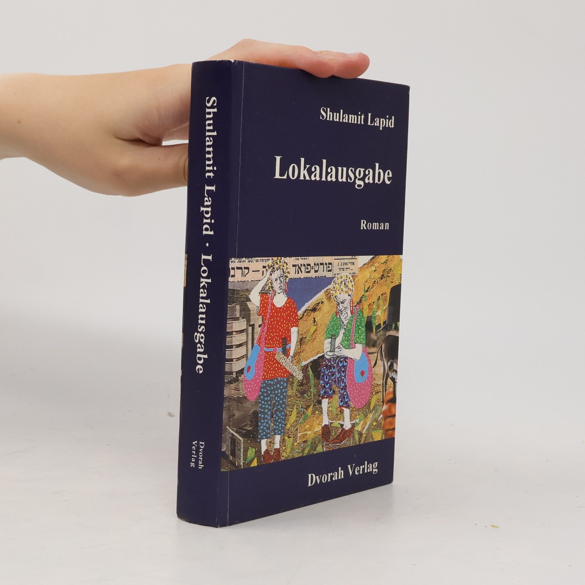 Shulamit Lapid Lokalausgabe