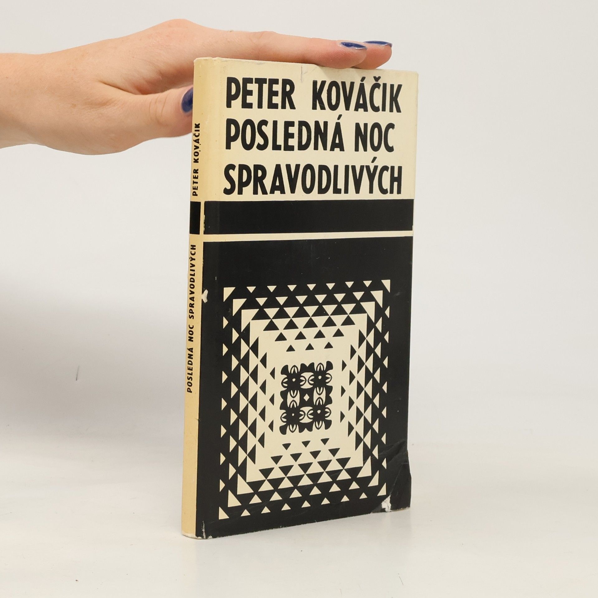 Posledná noc spravodlivých
