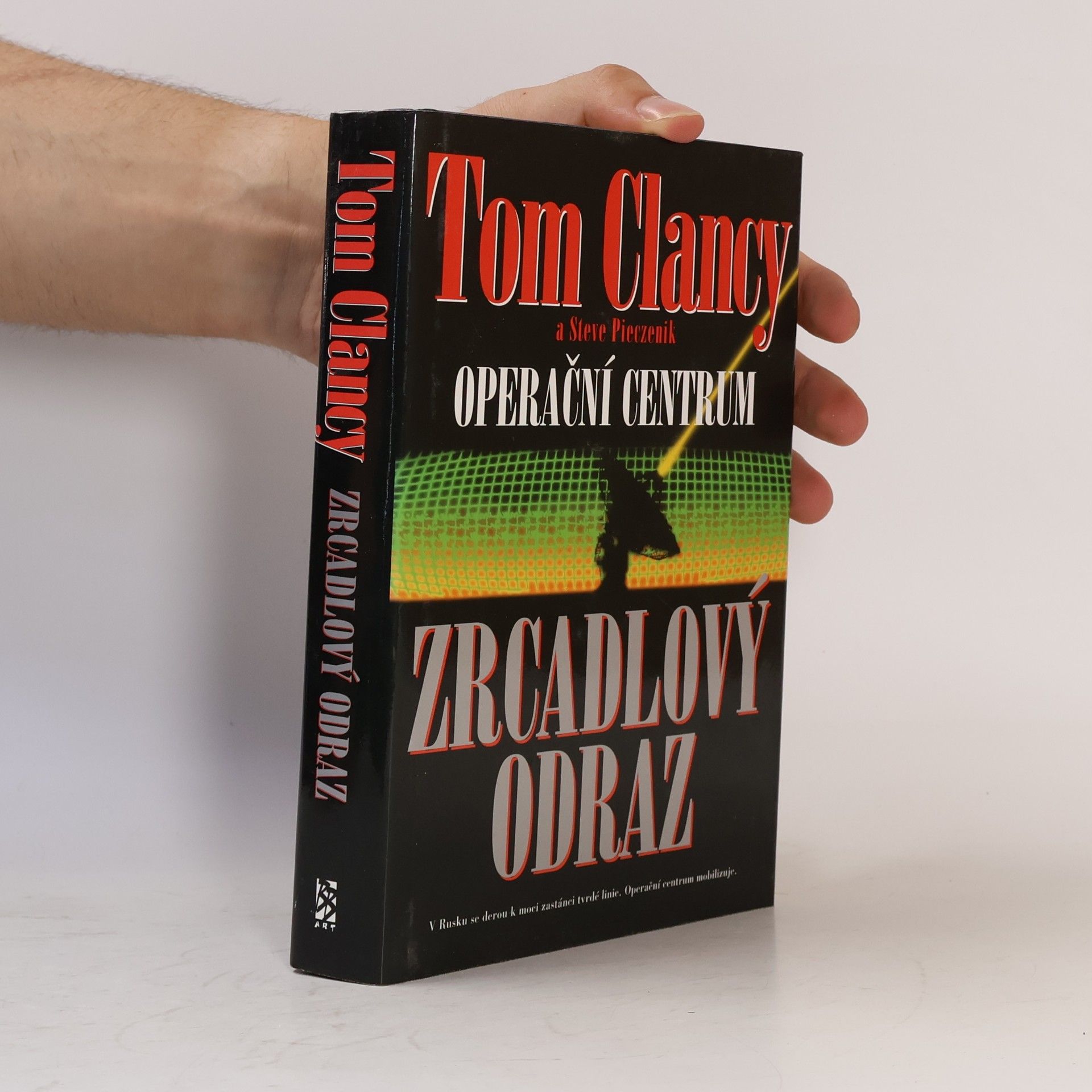 Tom Clancy Operační centrum. Zrcadlový odraz