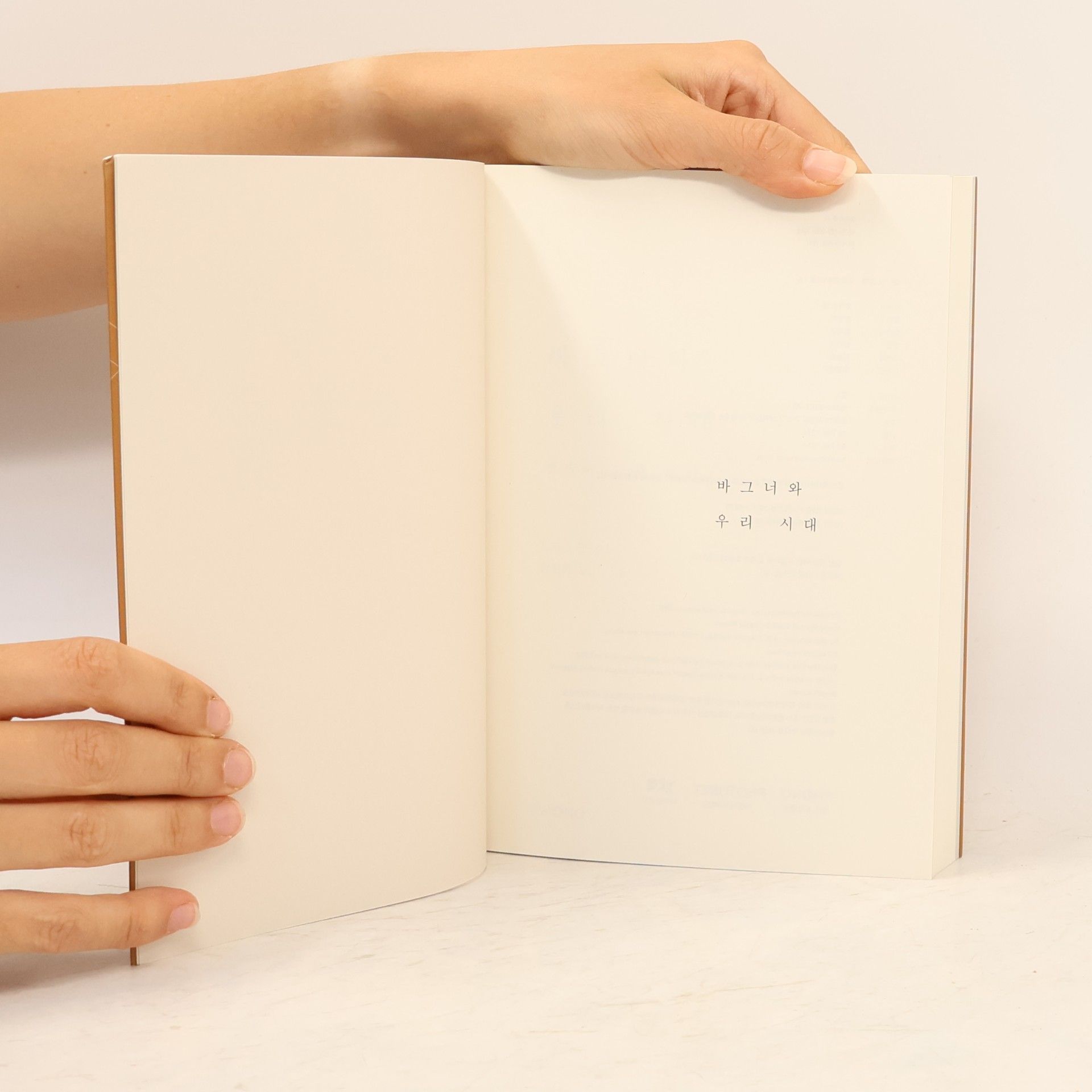 Thomas Mann 바그너와 우리 시대 13
