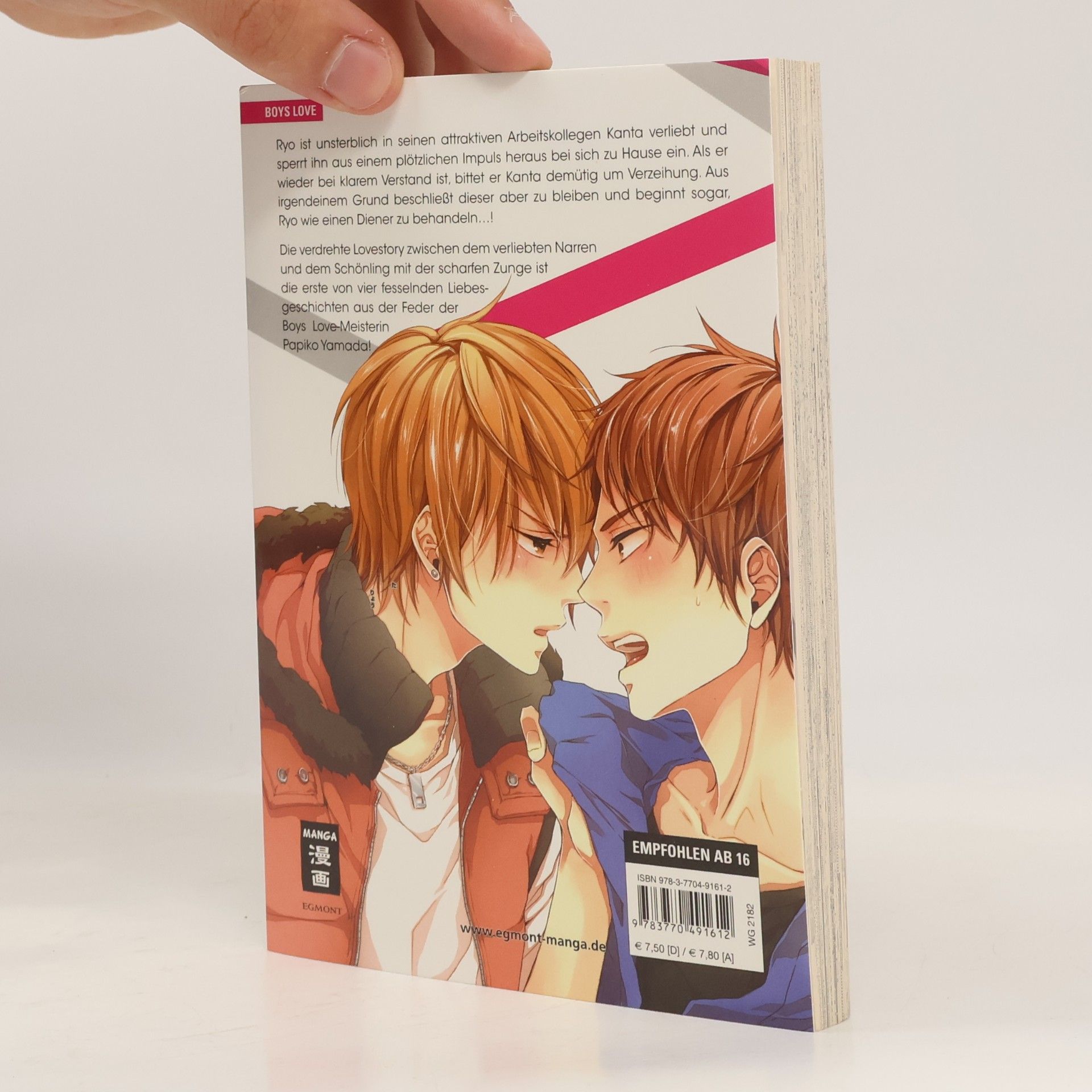 Papiko Yamada Chain my heart