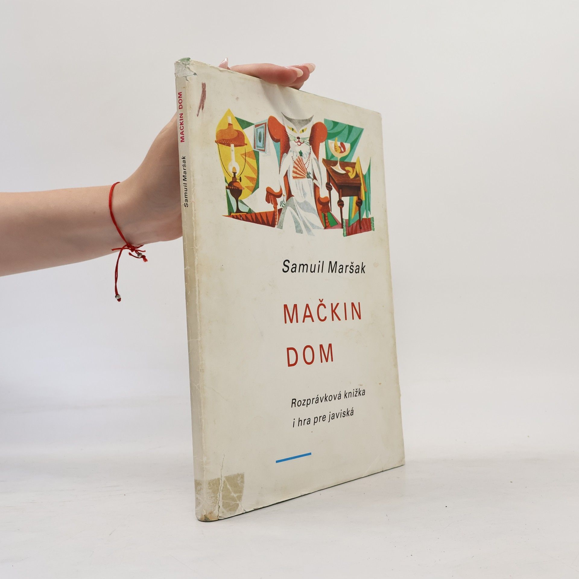 Samuil Maršak Mačkin dom