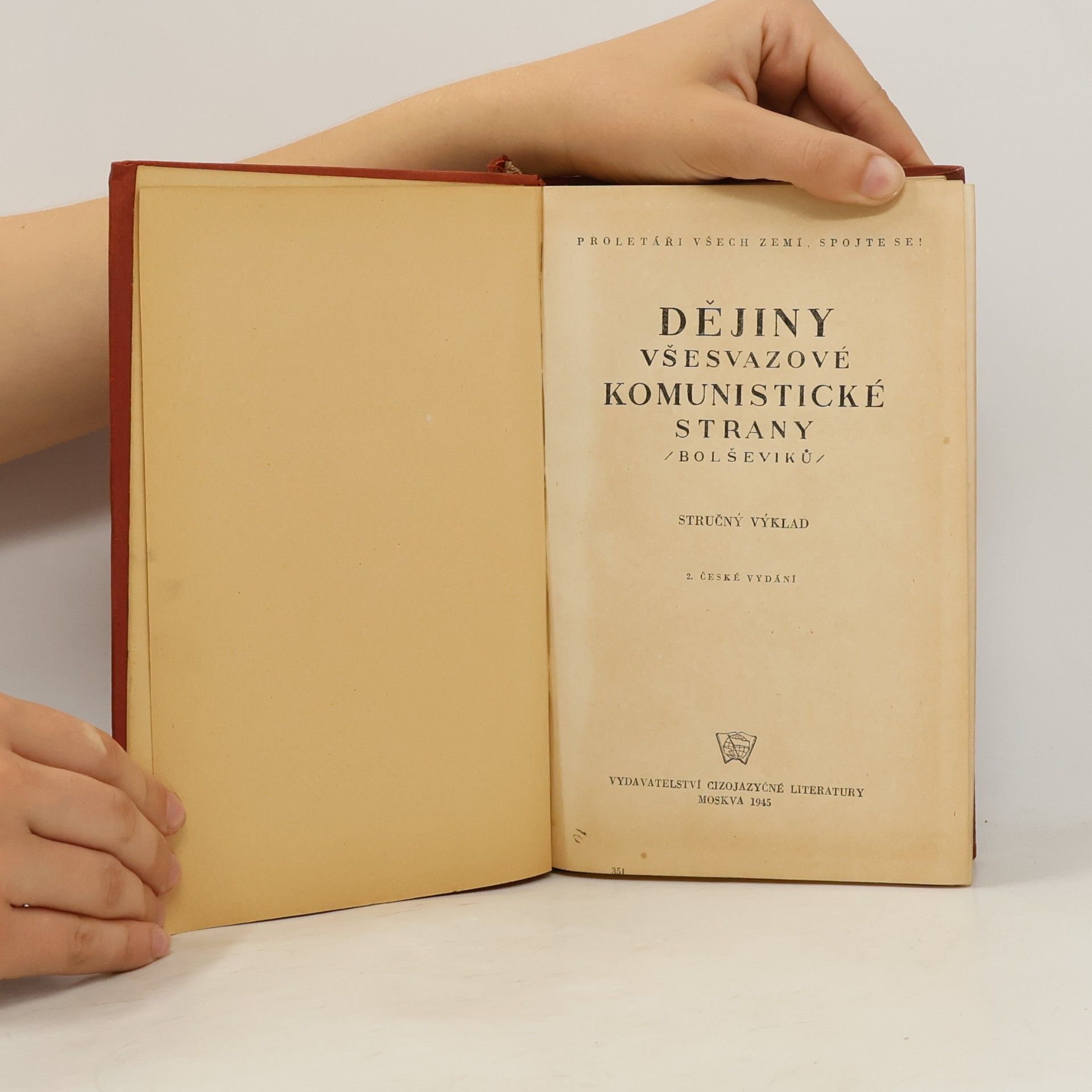 Ústřední výbor VKS Dějiny všesvazové komunistické strany (bolševiků) : stručný výklad