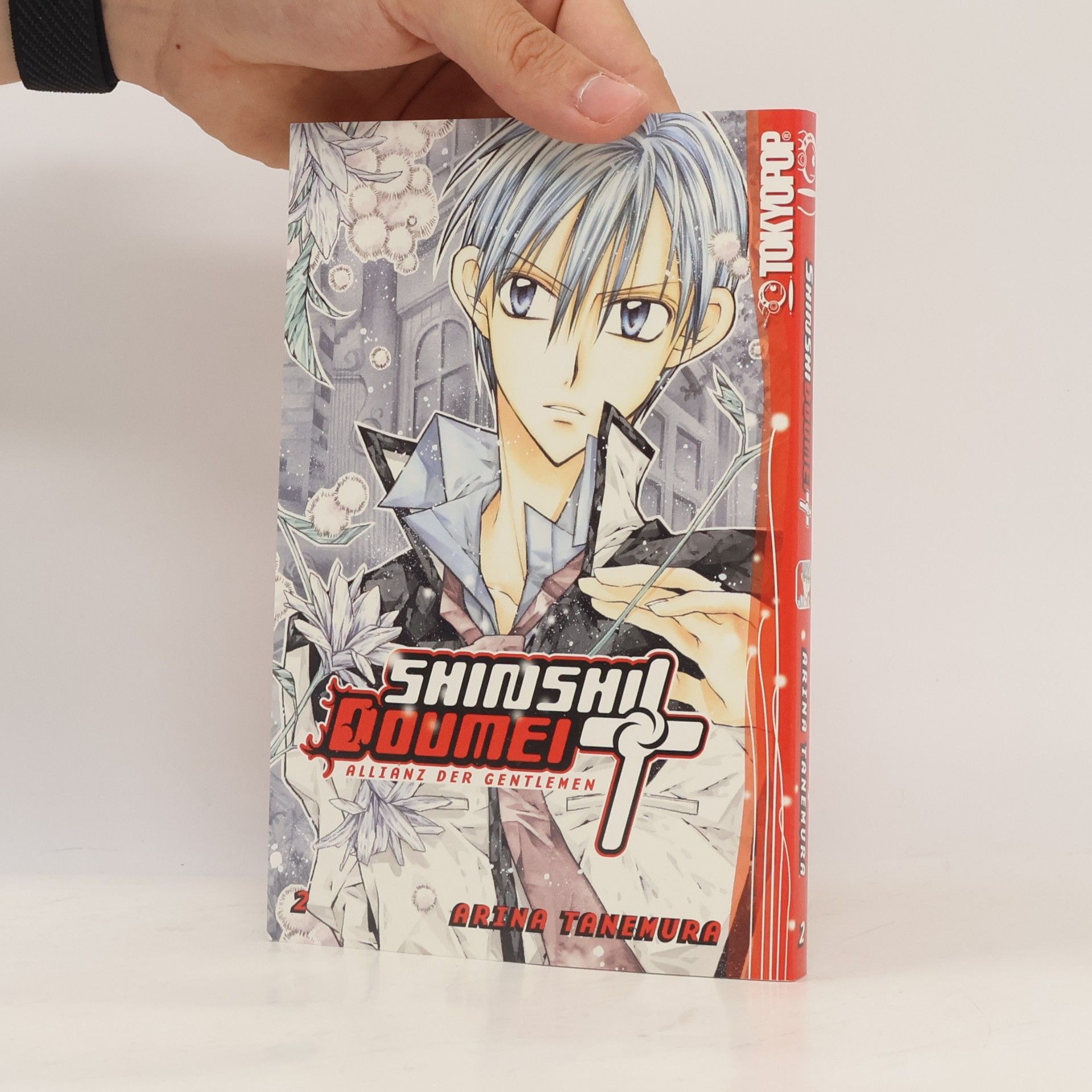 Arina Tanemura Shinshi Doumei Cross 02