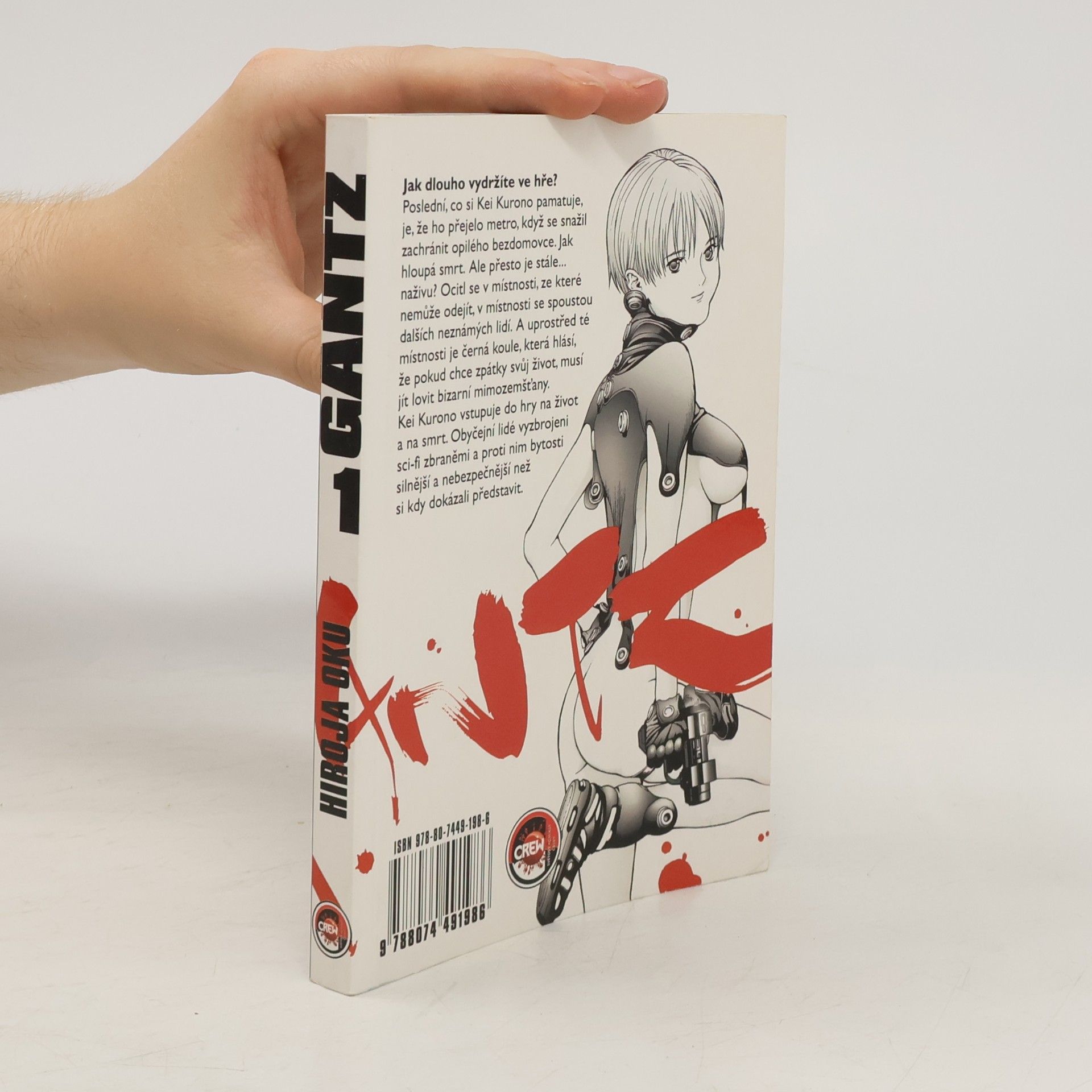 Hiroja Oku Gantz 1