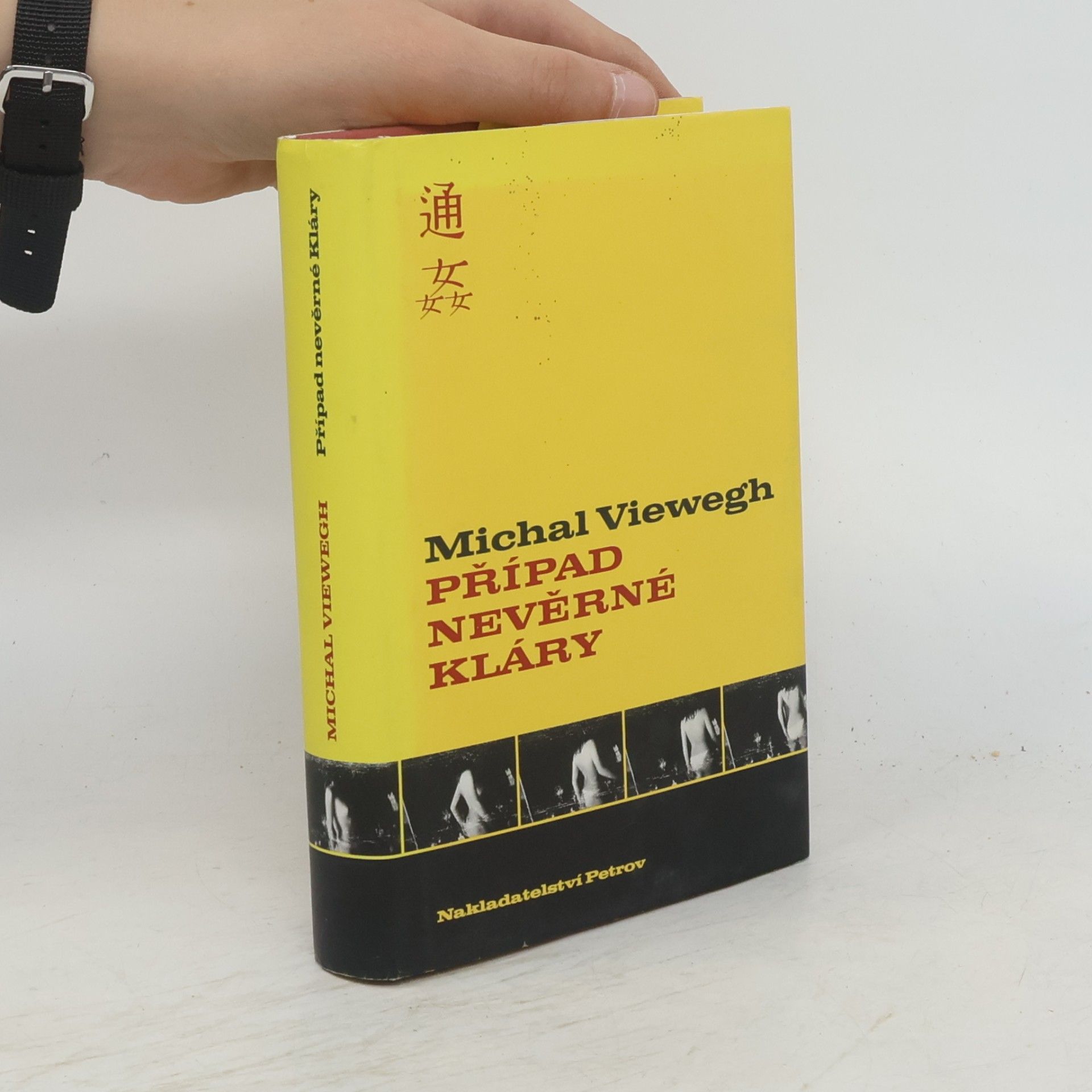 Michal Viewegh Případ nevěrné Kláry