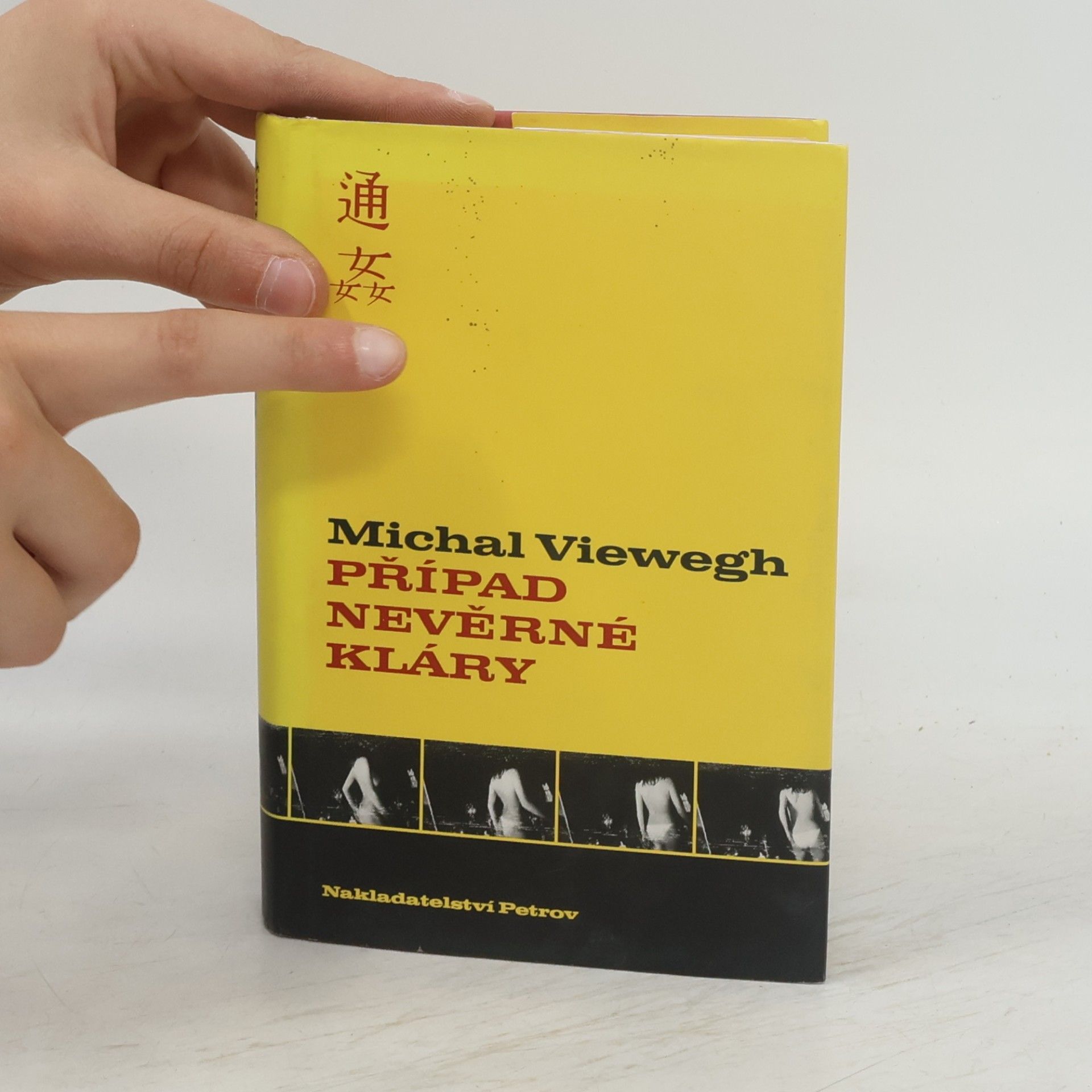 Michal Viewegh Případ nevěrné Kláry