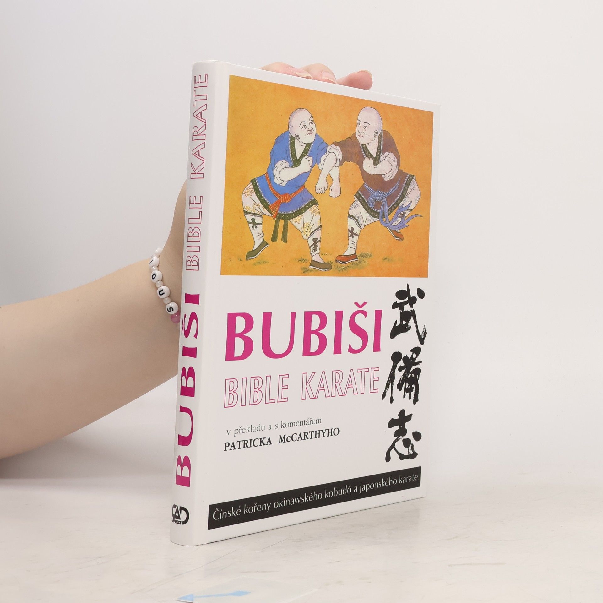 Autorenkollektiv Bubiši - Bible karate