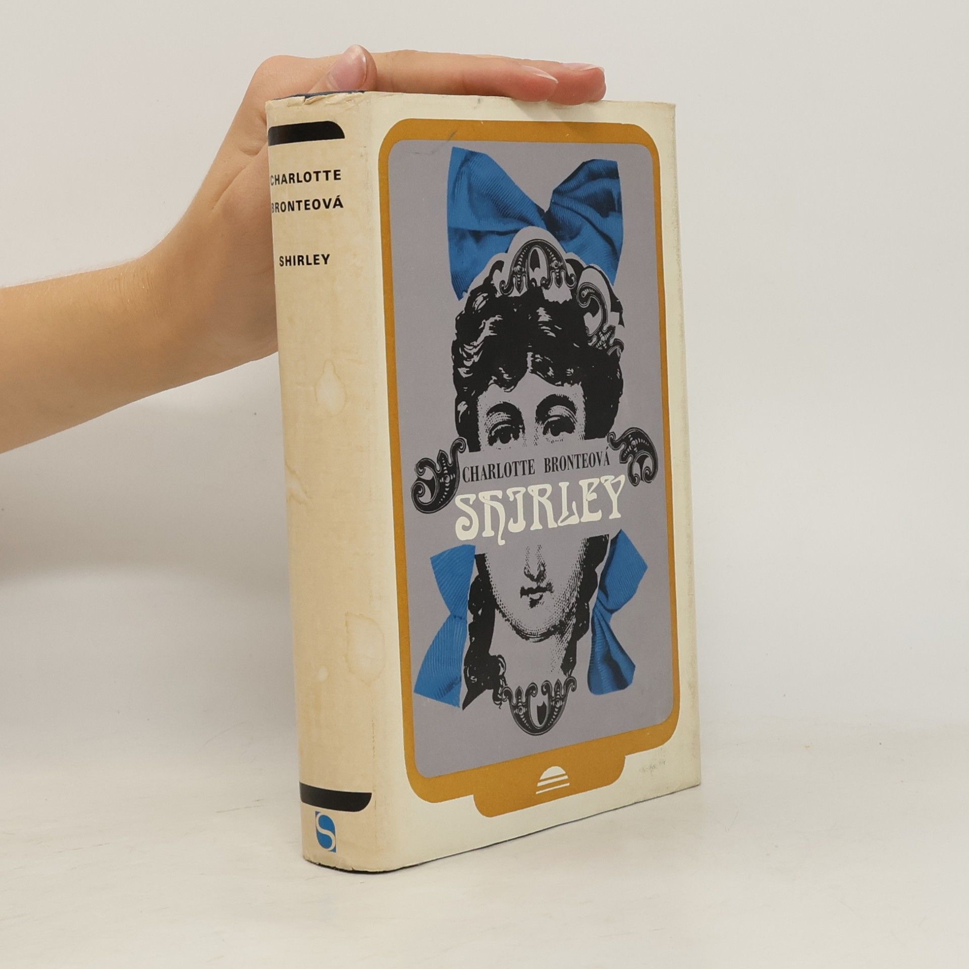 Charlotte Brontë Shirley
