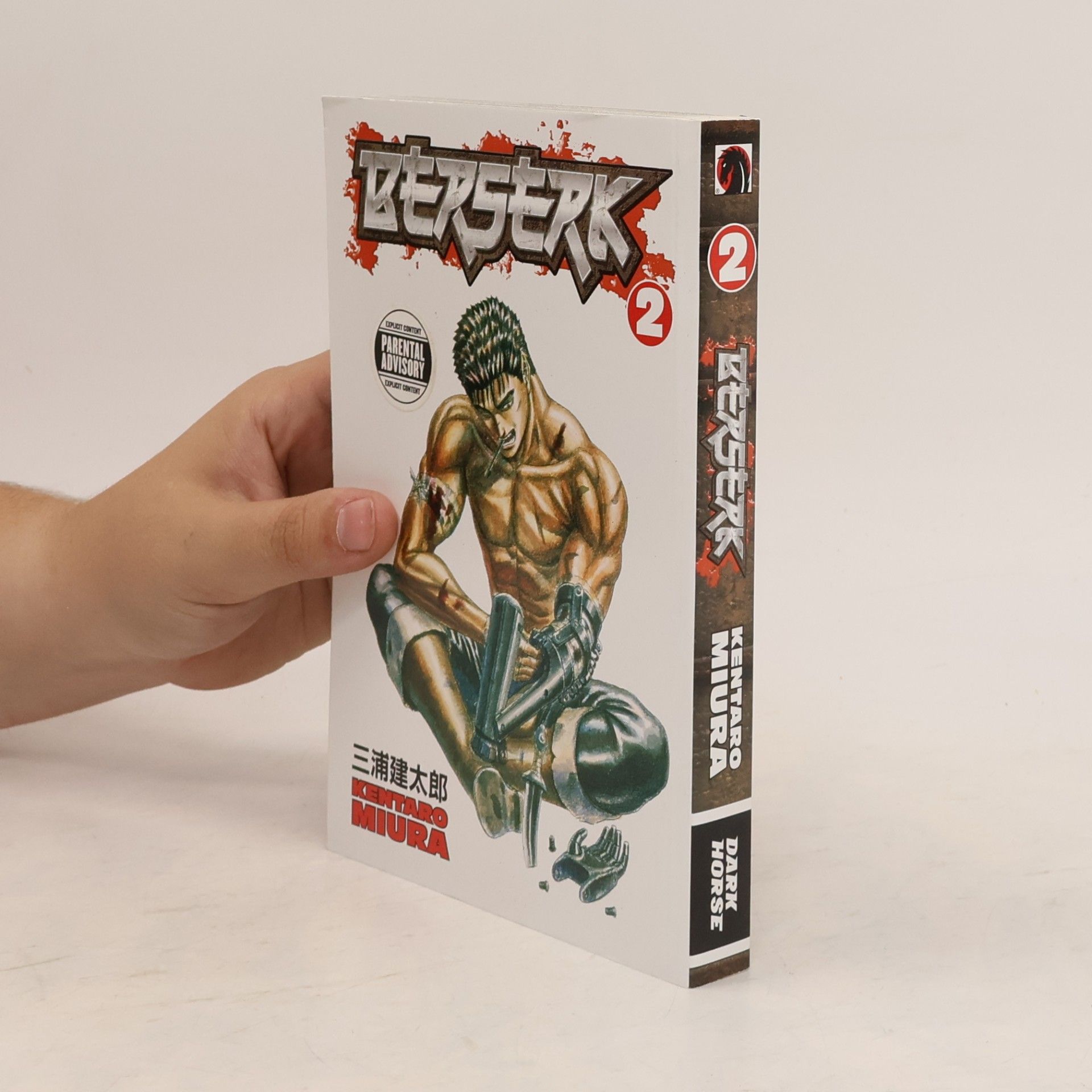 Kentarō Miura Berserk 2