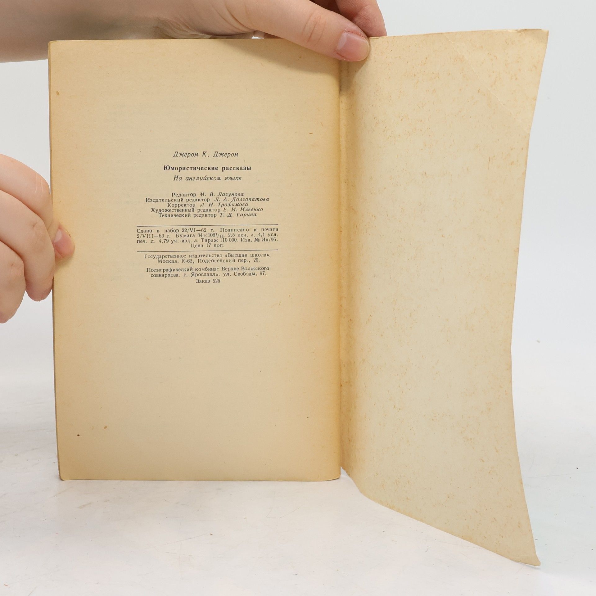 Jerome K. Jerome Sketches