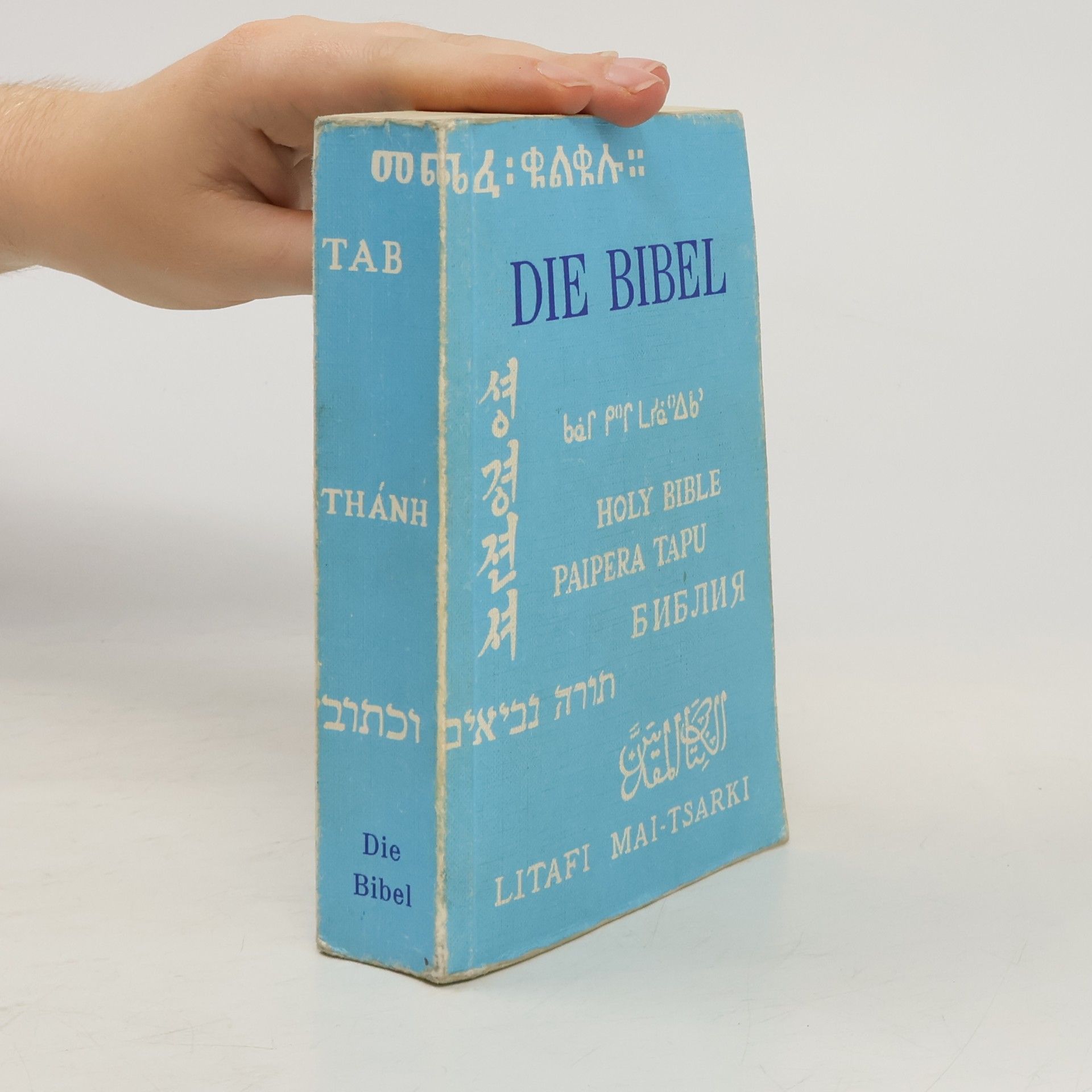 Martin Luther Die Bibel