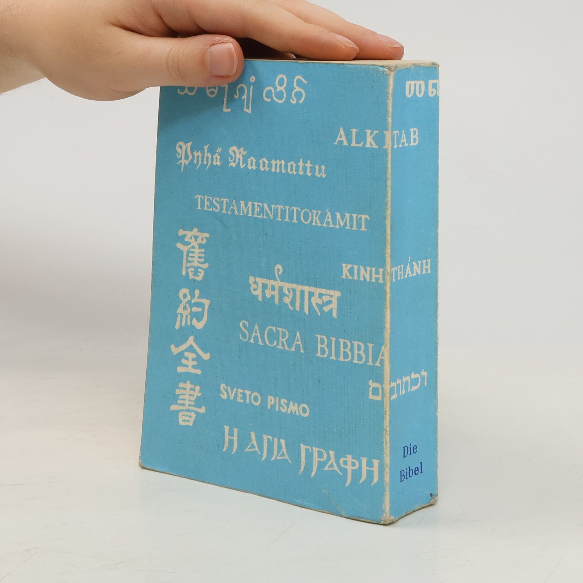 Martin Luther Die Bibel