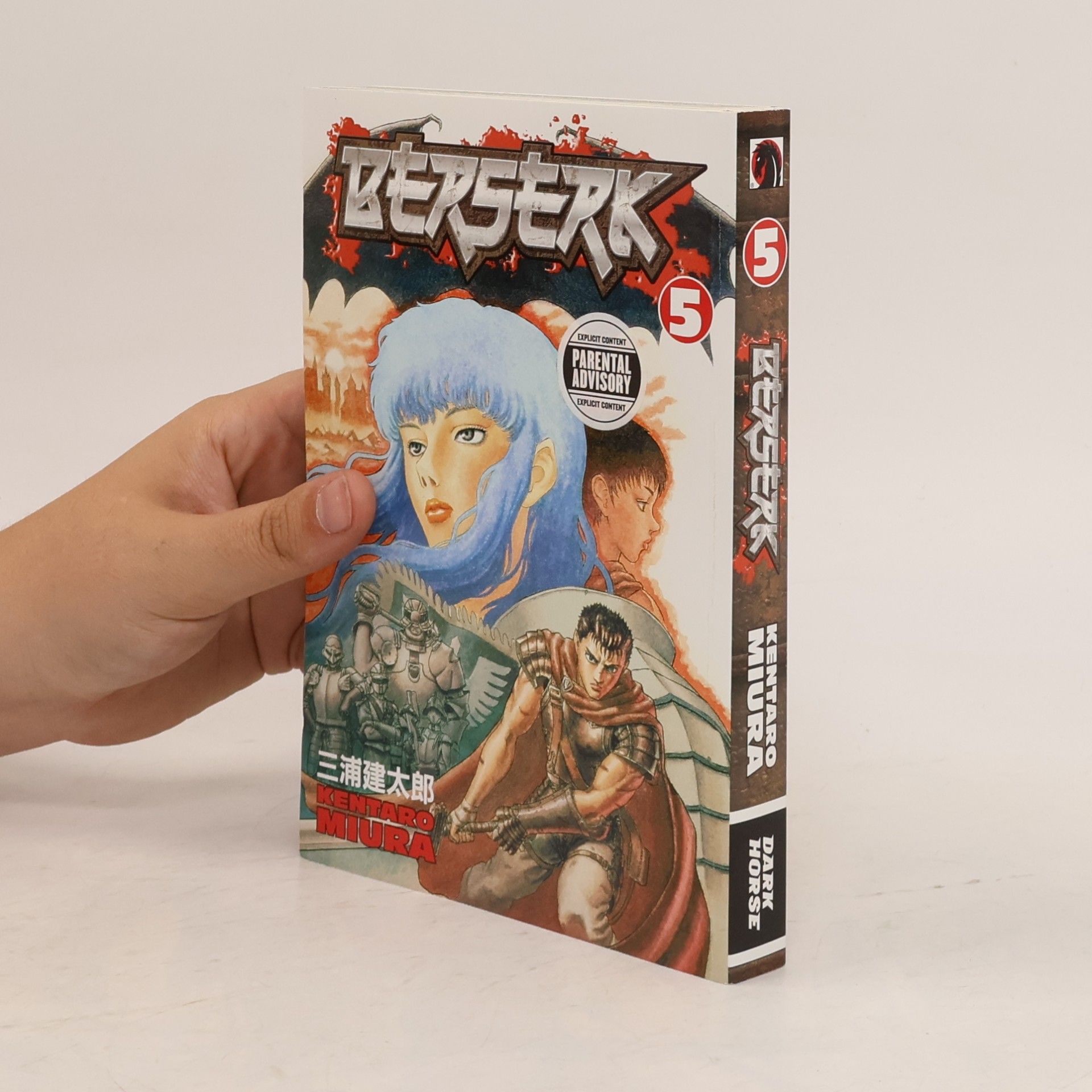 Kentaro Miura Berserk 5