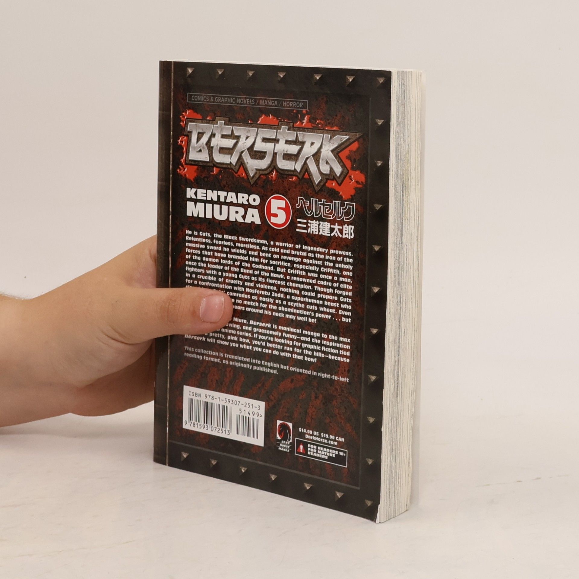 Kentaro Miura Berserk 5