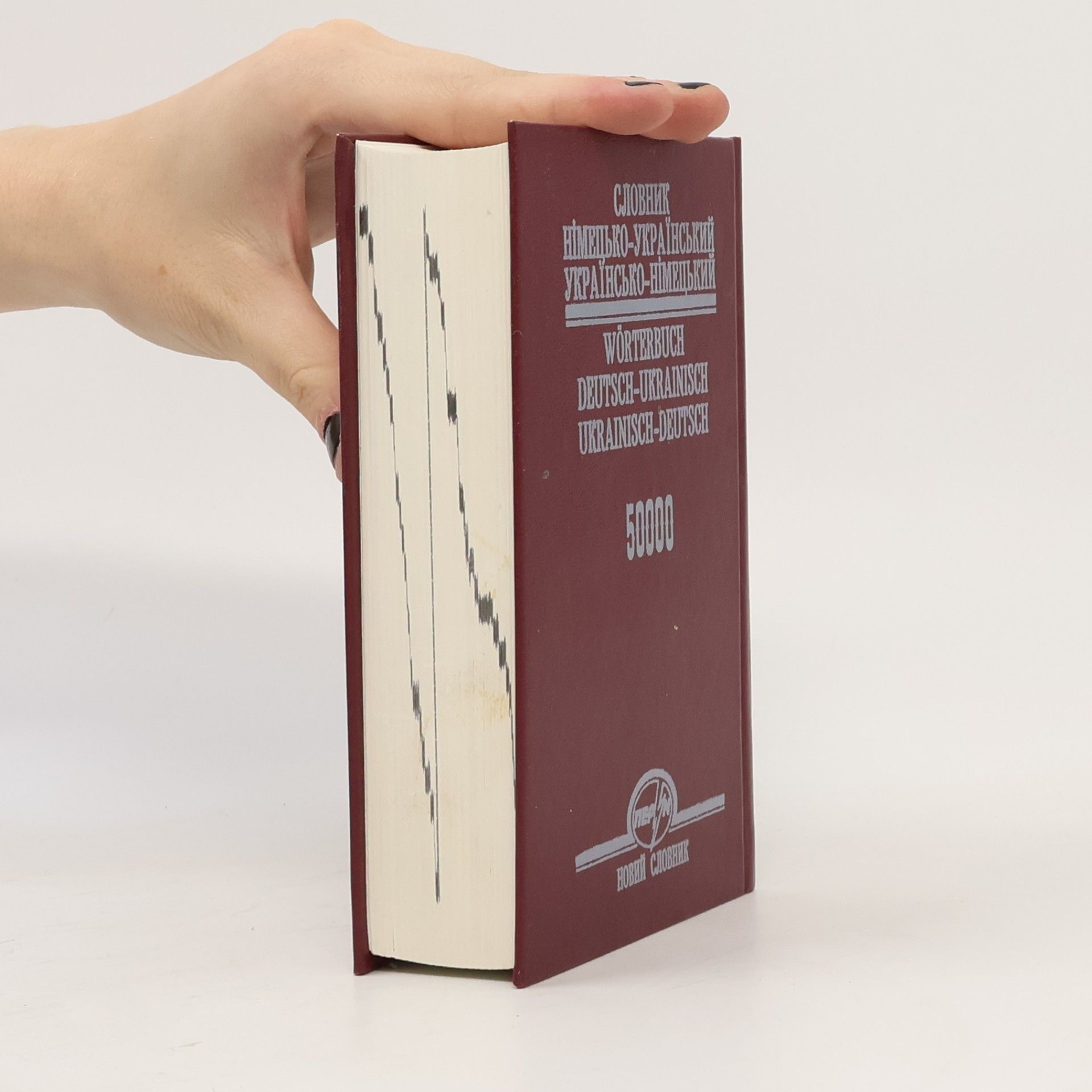 Autorenkollektiv Slovnyk nimecʹko-ukrai͏̈nsʹkyj, ukrai͏̈nsʹko-nimecʹkyj