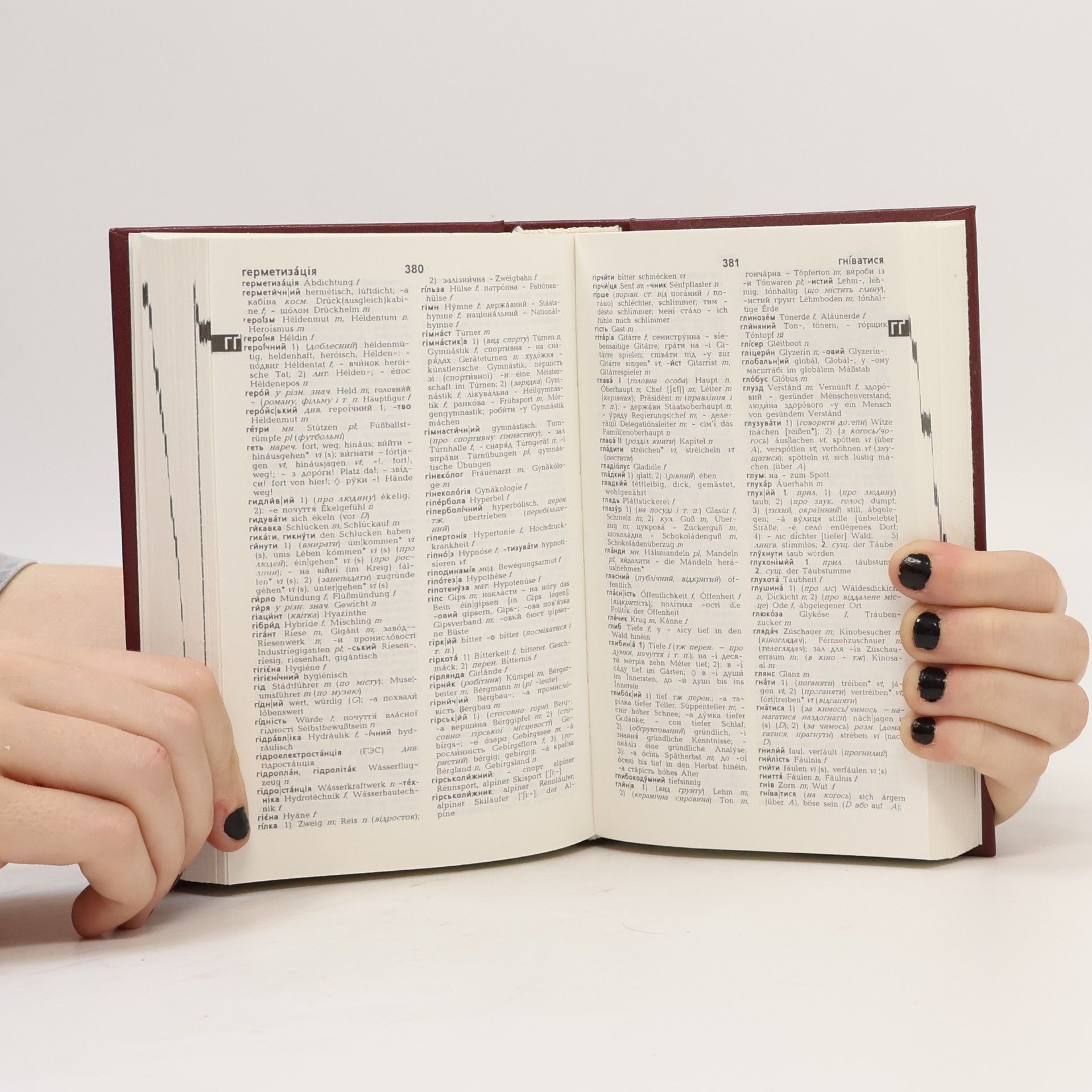 Autorenkollektiv Slovnyk nimecʹko-ukrai͏̈nsʹkyj, ukrai͏̈nsʹko-nimecʹkyj