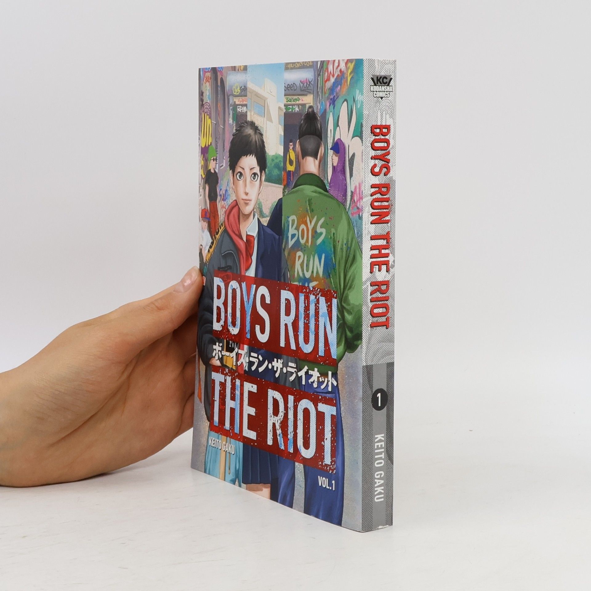 Keito Gaku Boys Run the Riot 1