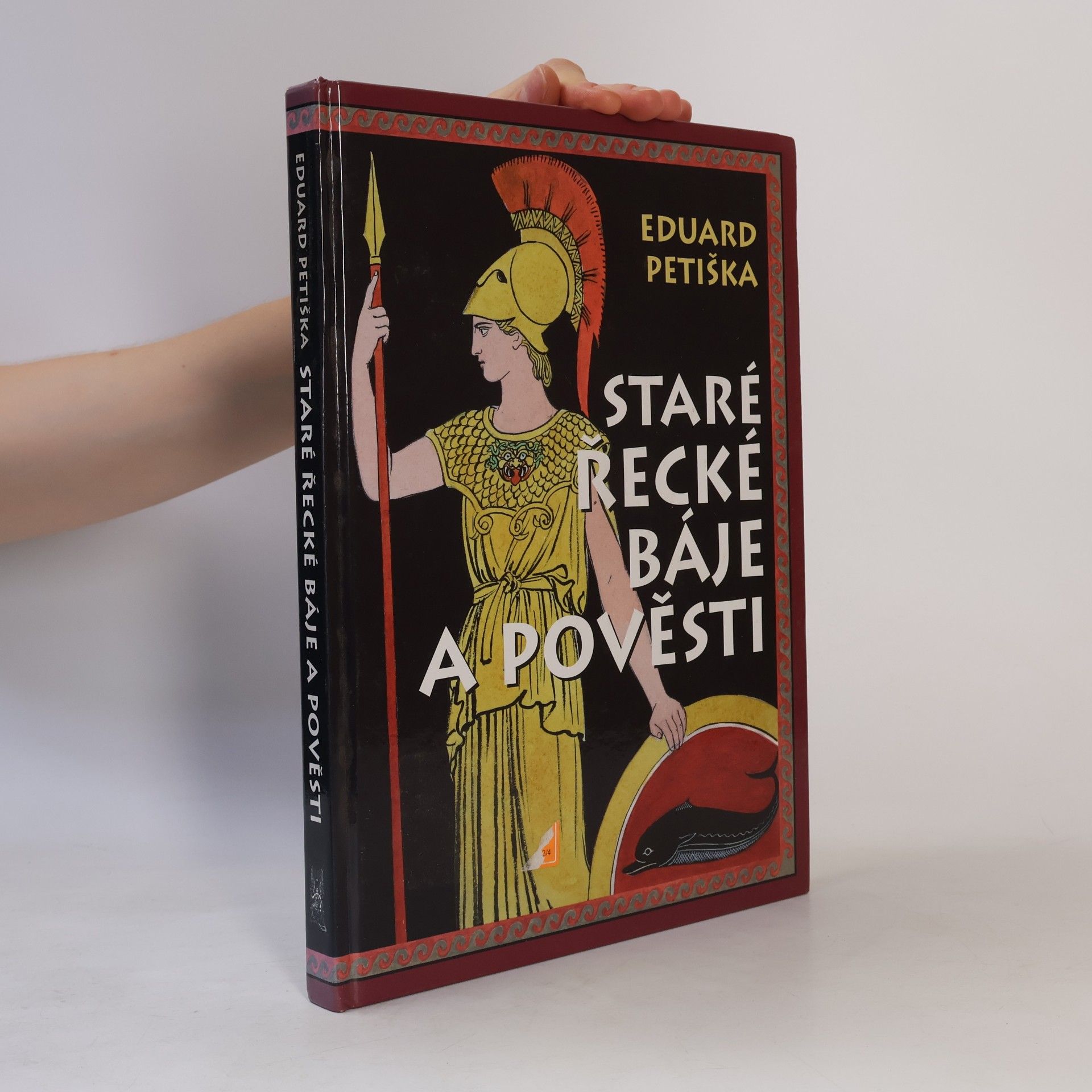 Eduard Petiška Staré řecké báje a pověsti