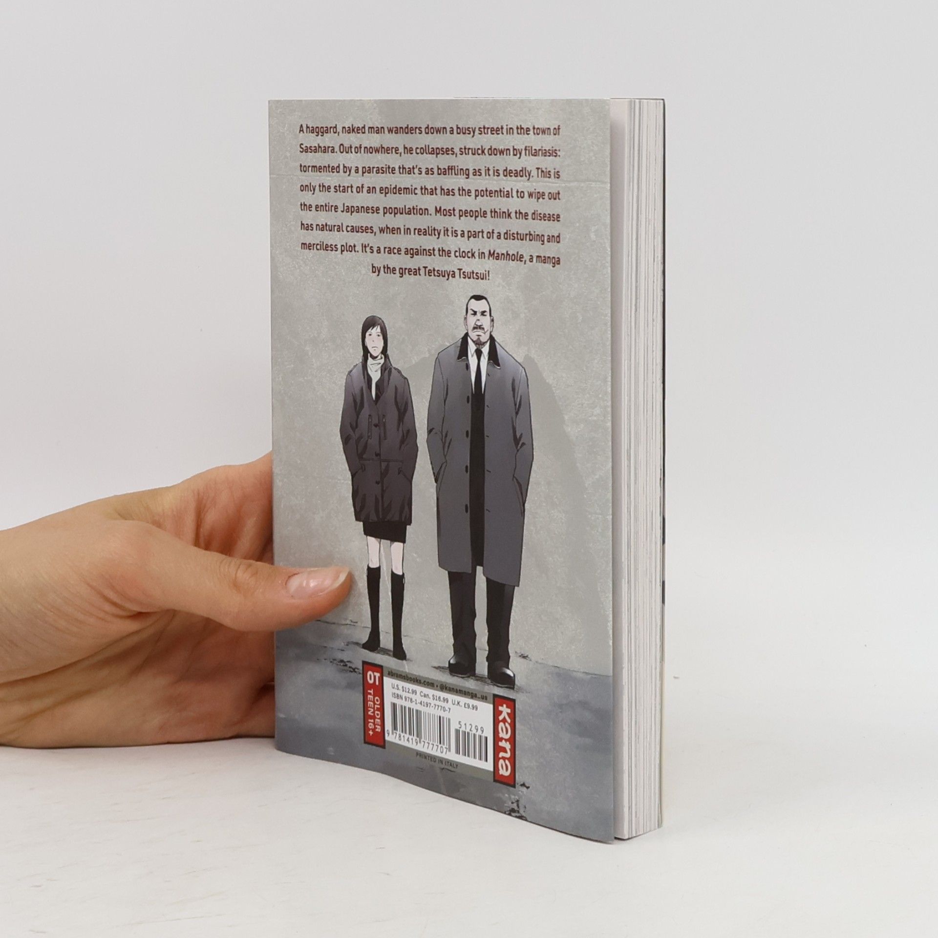 Tetsuya Tsutsui Manhole Volume 1