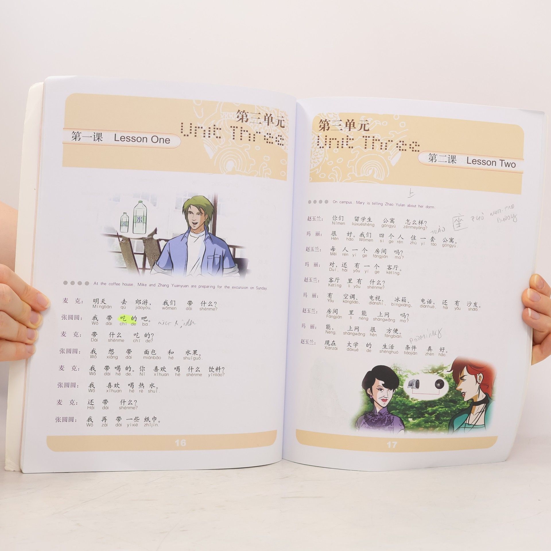 Jianfei Ma Great Wall Chinese - 2: Essentials in Communication