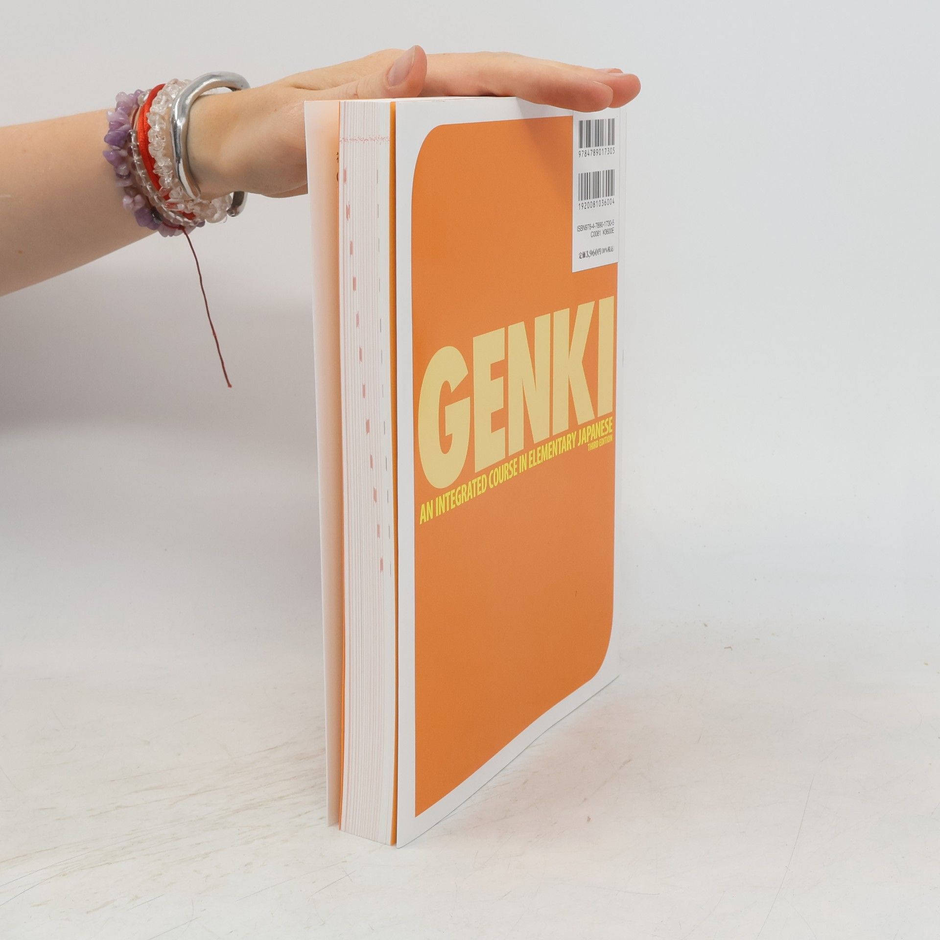大野裕 初級日本語げんき 1. Genki, an Integrated Course in Elementary Japanese 1
