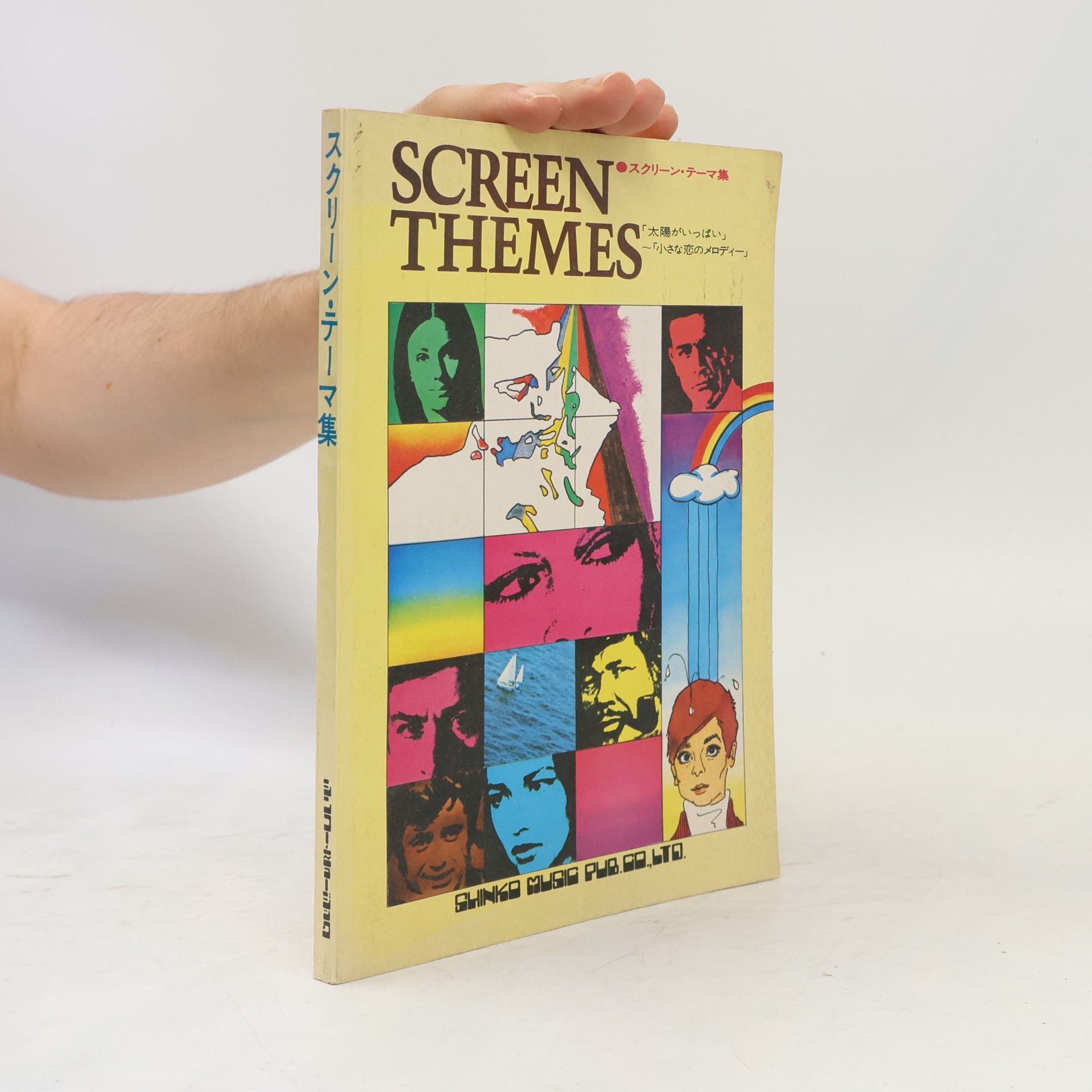Various authors Screen Themes