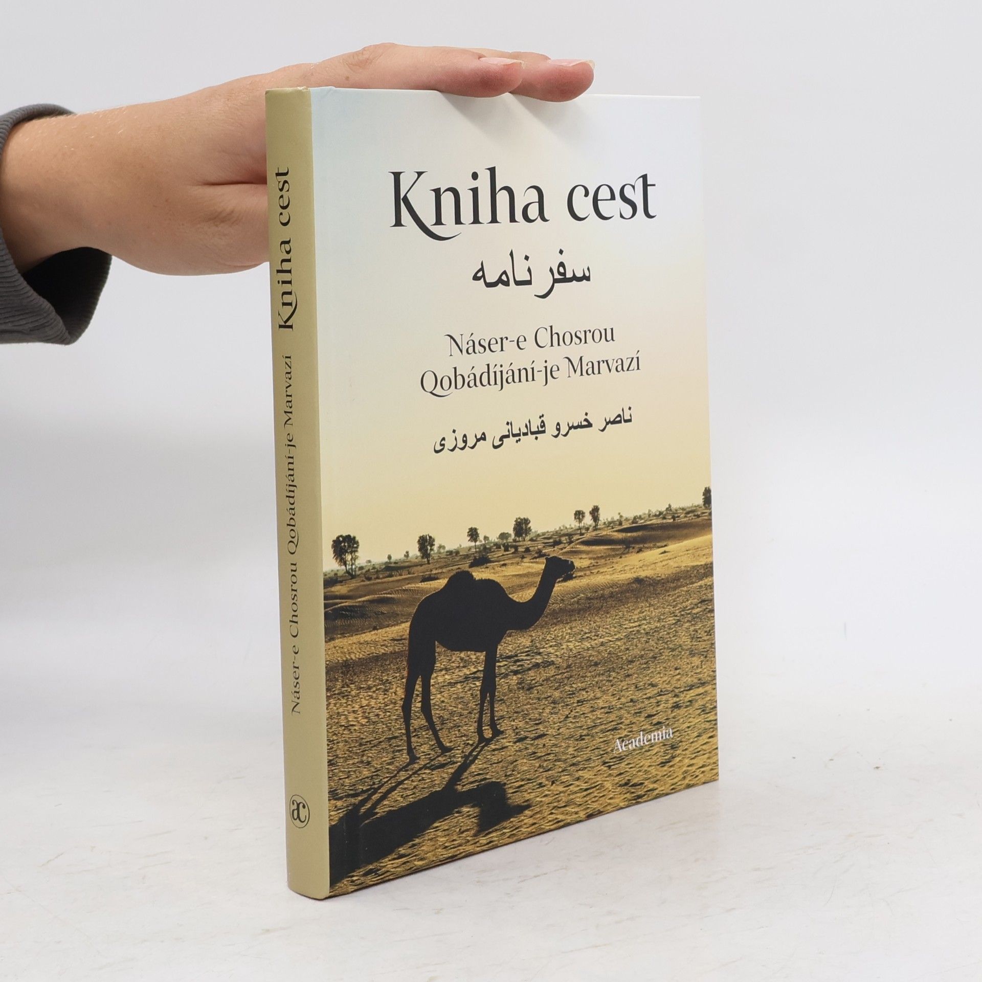Náser e. Chosrou Qobádíjání je Marvazí Kniha cest