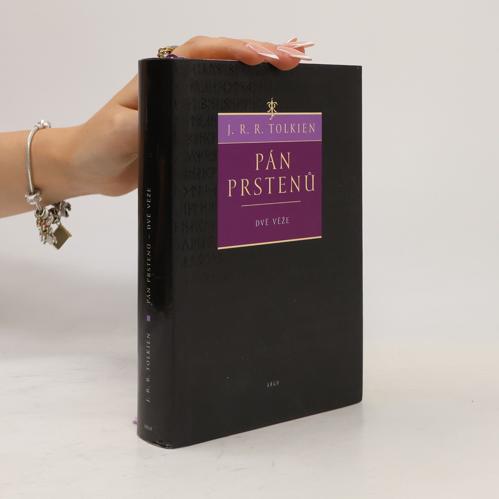 J. R. R. Tolkien Pán prstenů. Dvě věže