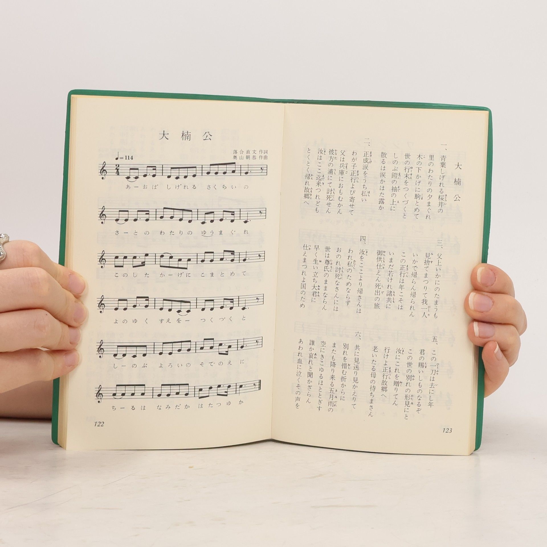 Tanoshī Zuga 略画辞典