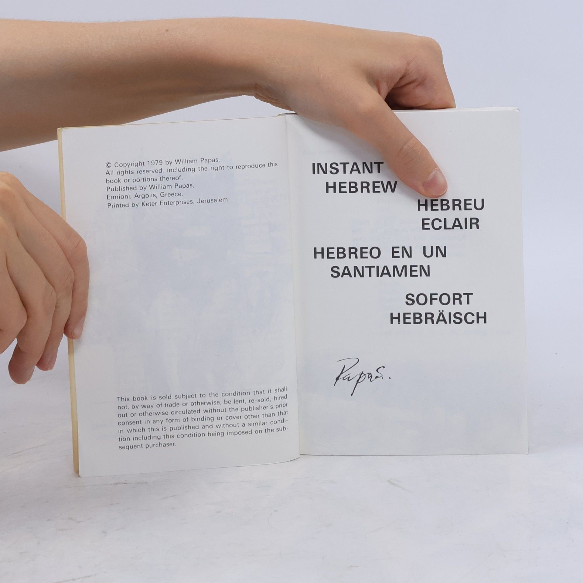 William Papas Instant hebrew